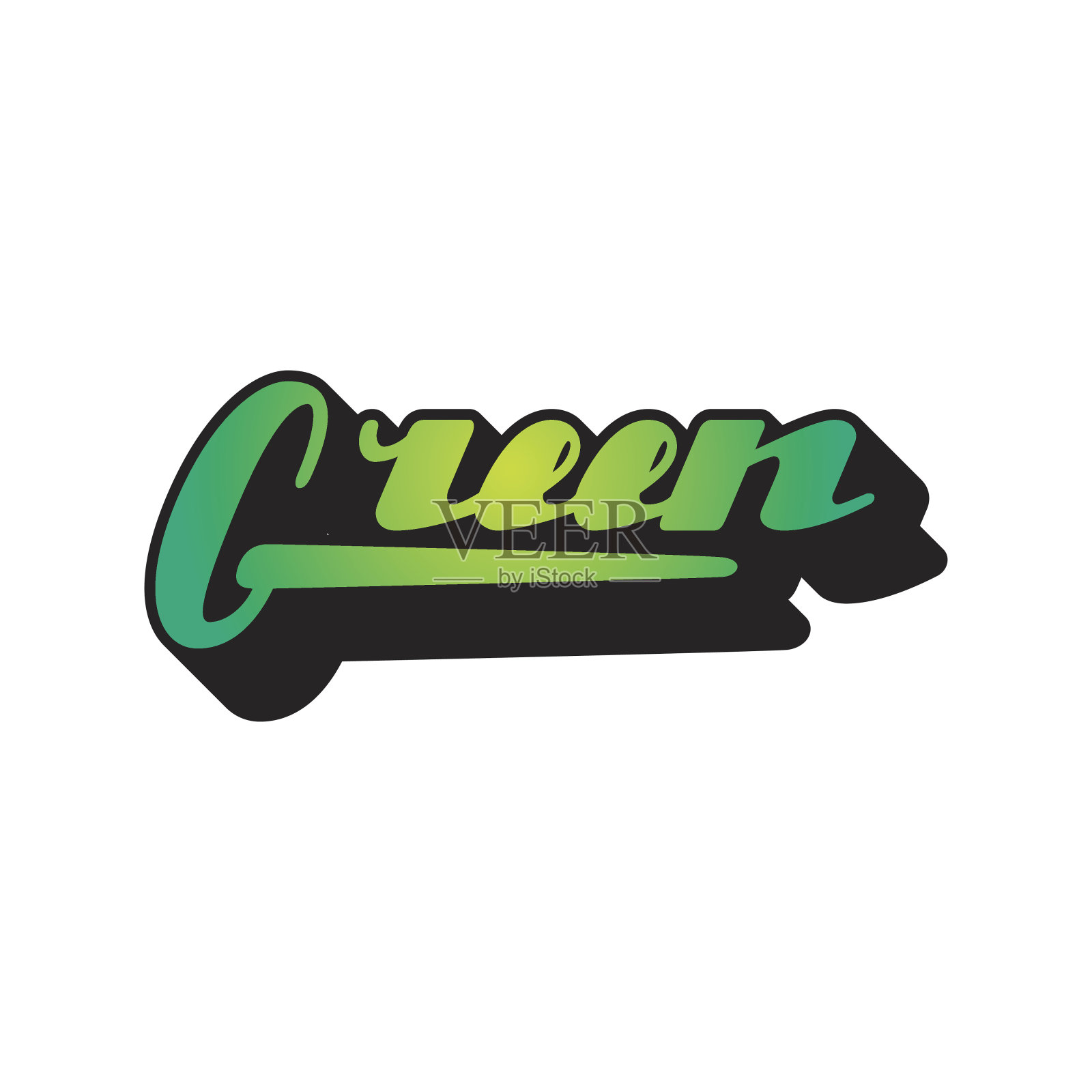 绿色手写字母设计元素图片