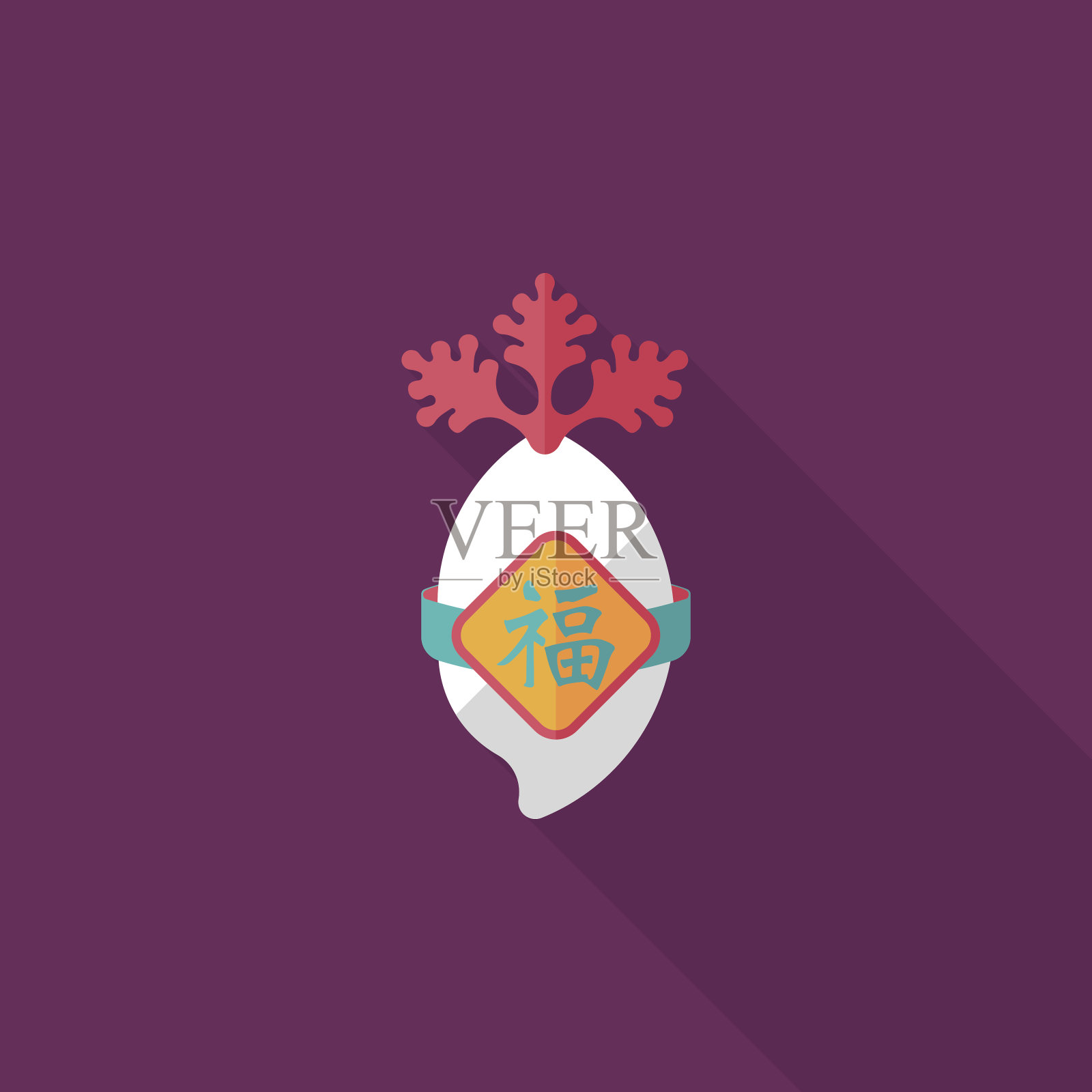 春节吉祥白萝卜平象，eps10插画图片素材