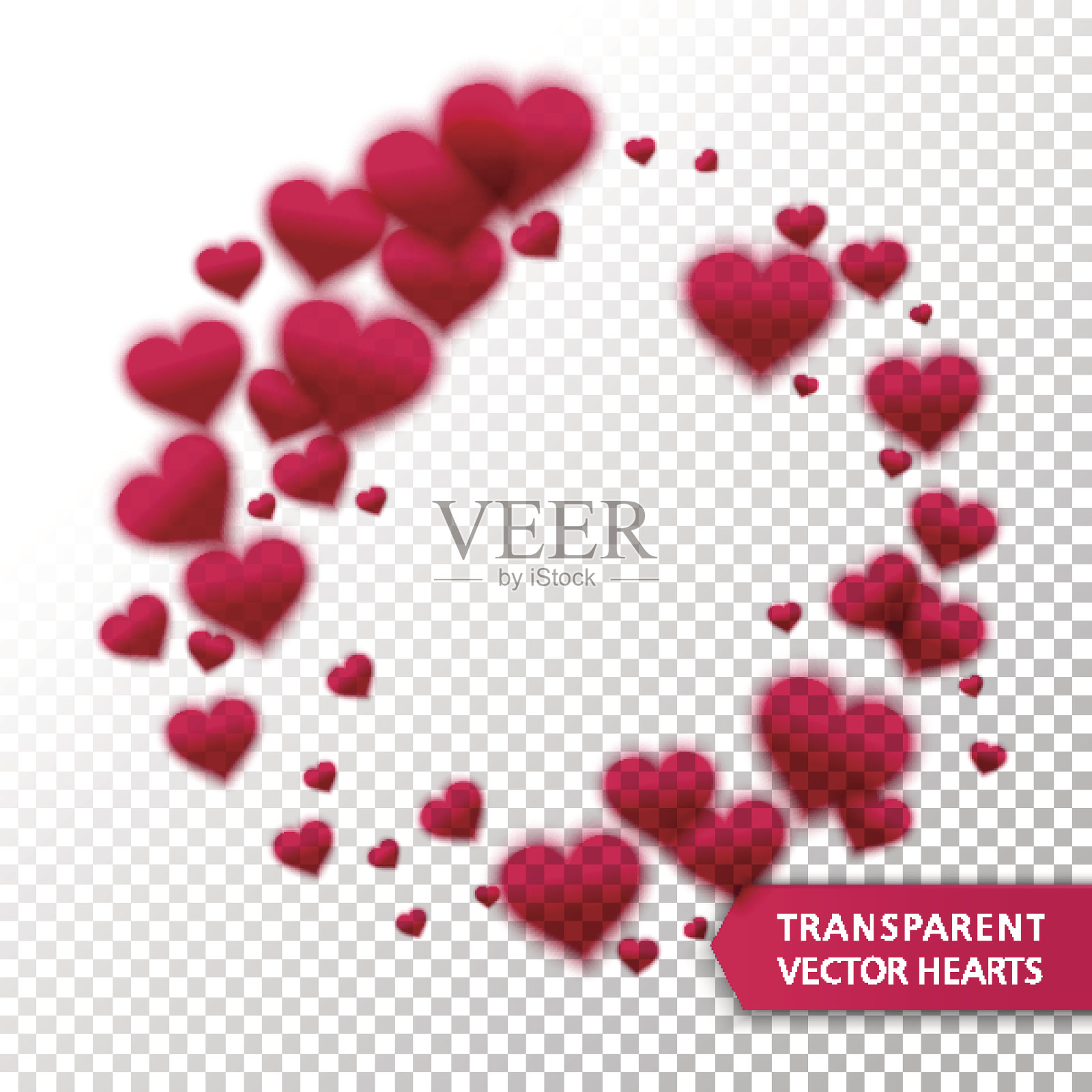 五彩纸屑从红心飘落插画图片素材