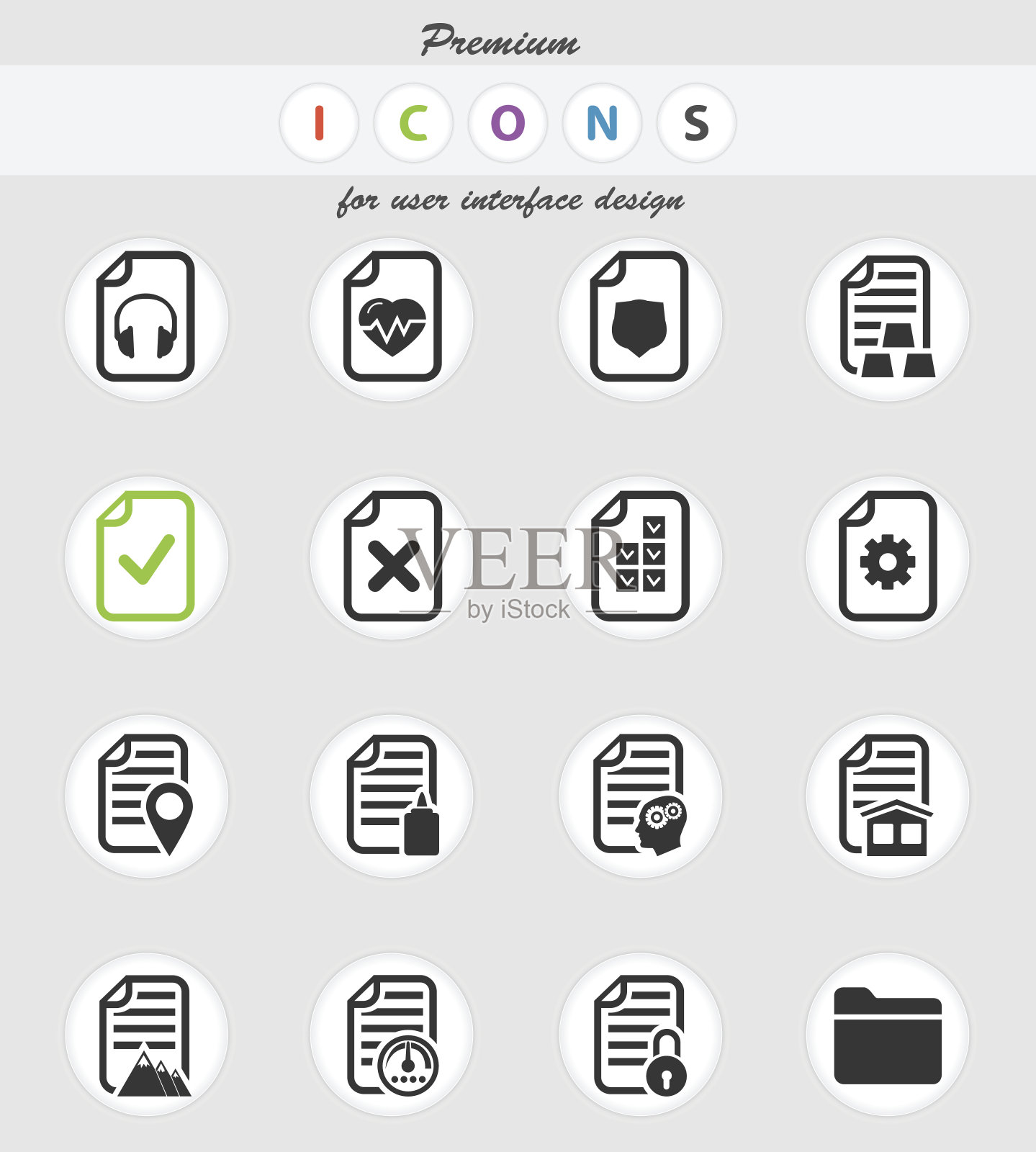 商务和办公图标图标素材