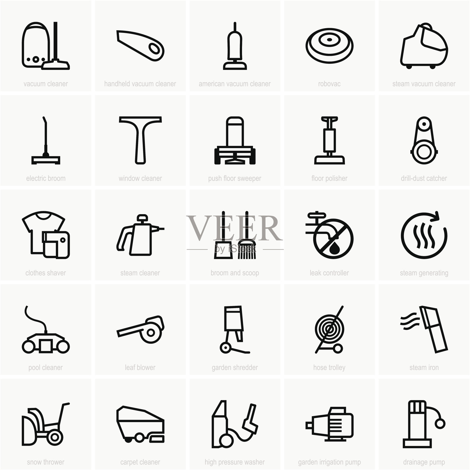 清洁工具图标素材