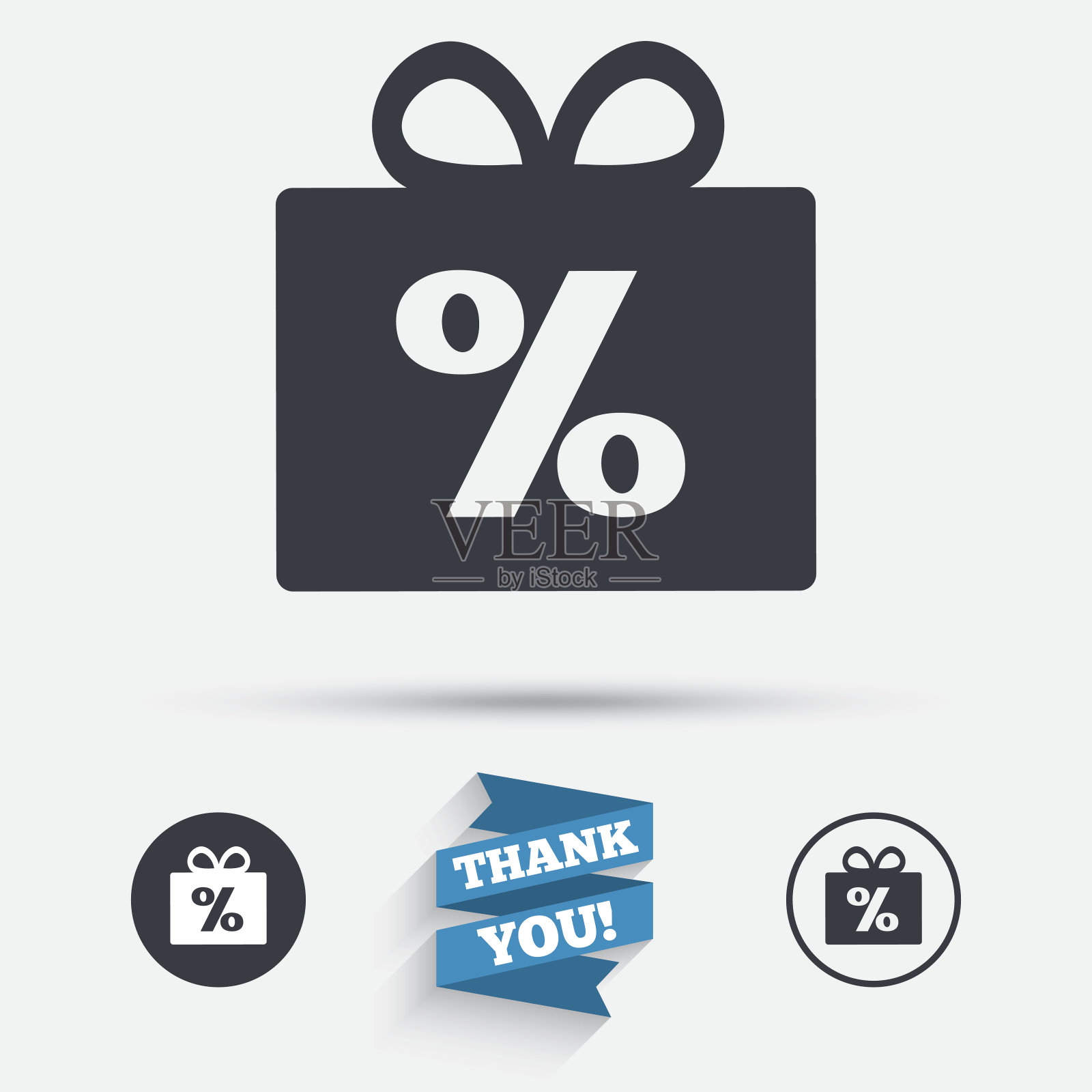 礼盒标志折扣图标。现在的象征。设计元素图片