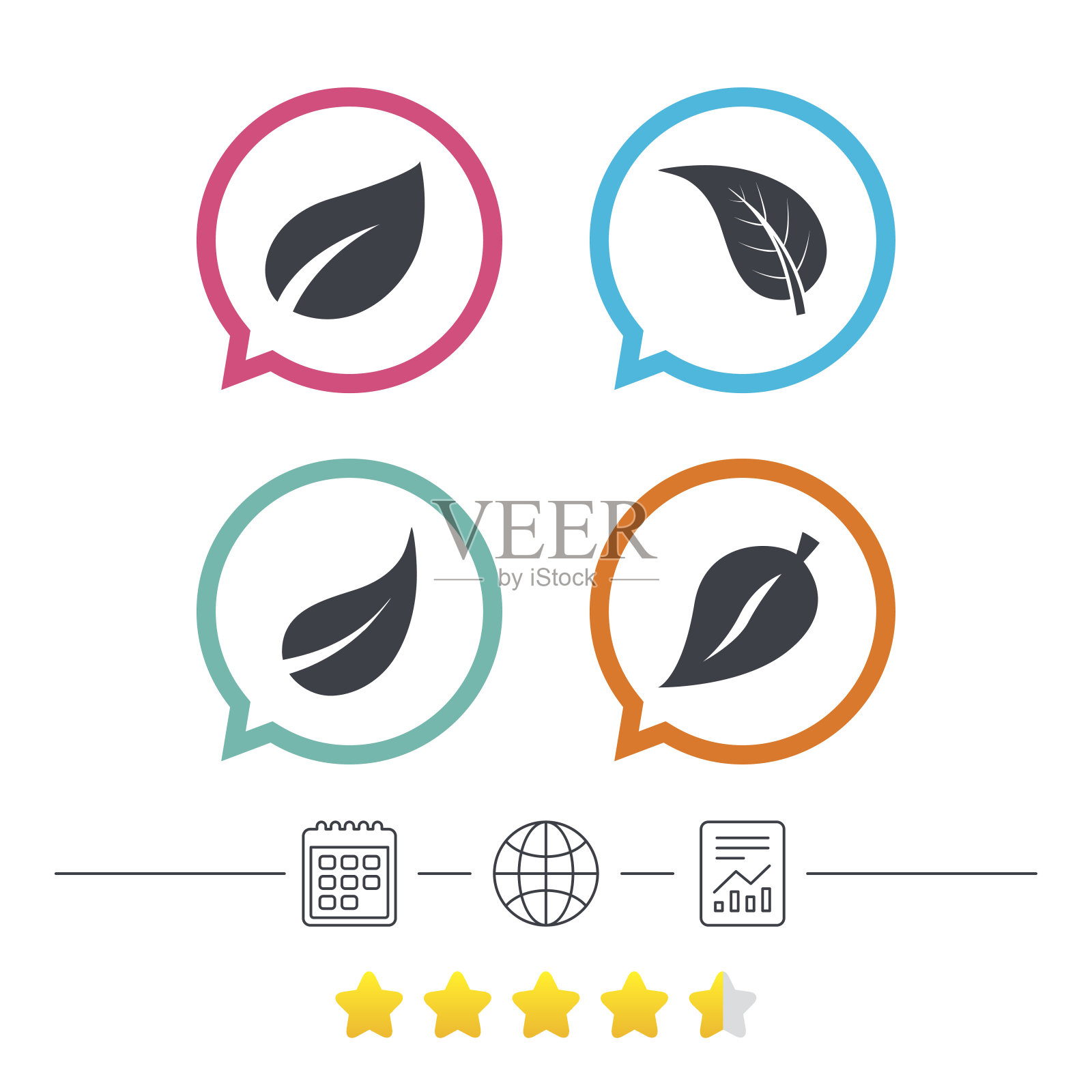 叶图标。新鲜天然产品标志。图标素材