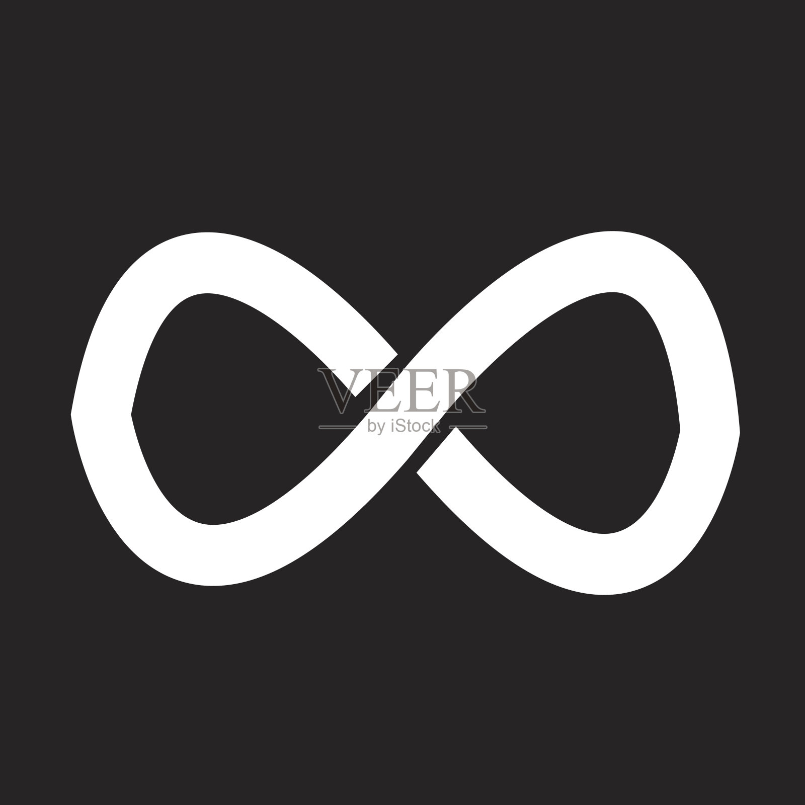 ∞符号设计元素图片