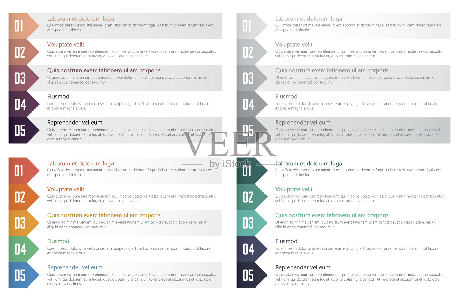 编号列表设计模板设计模板素材