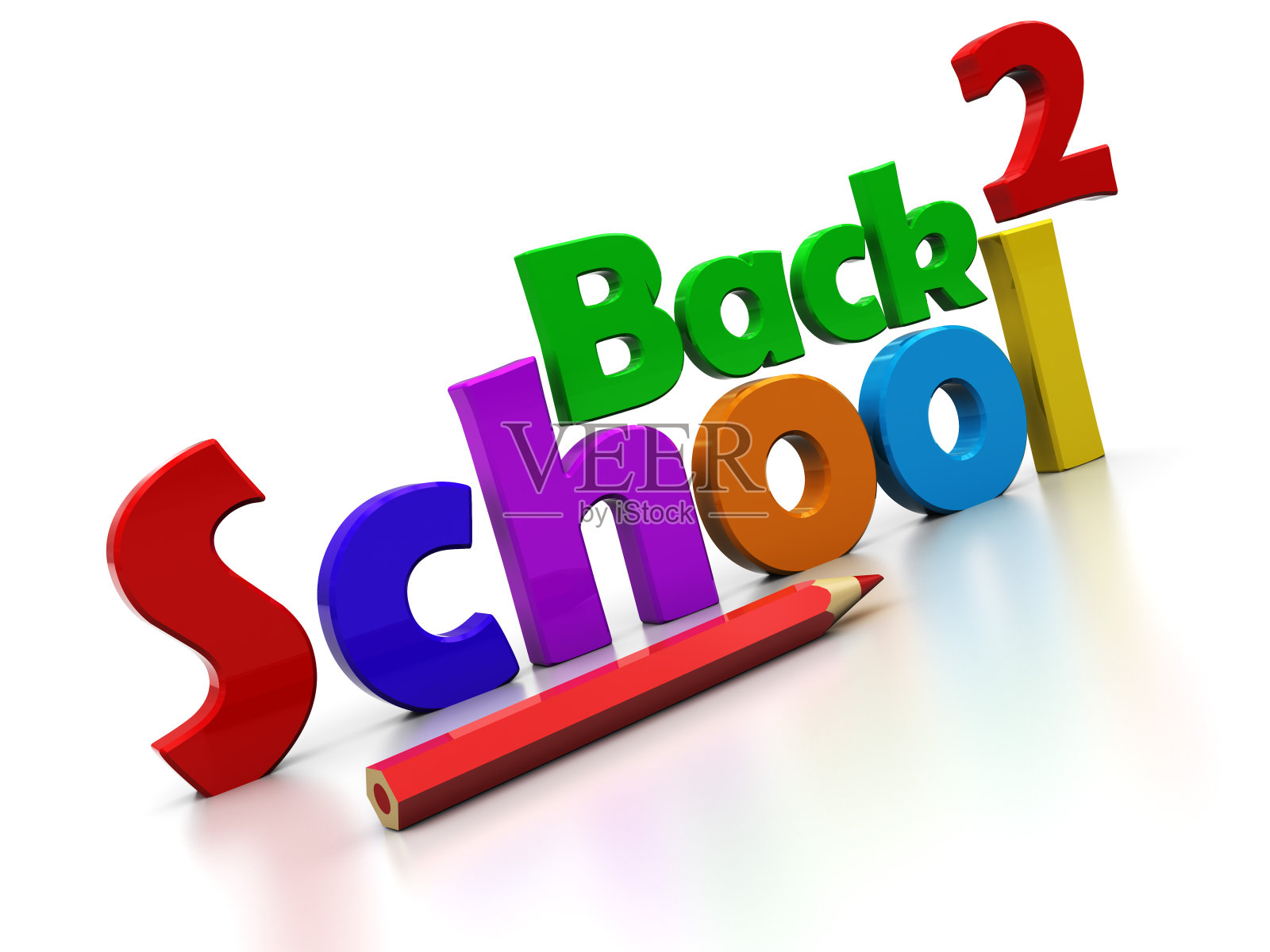 回到学校插画图片素材