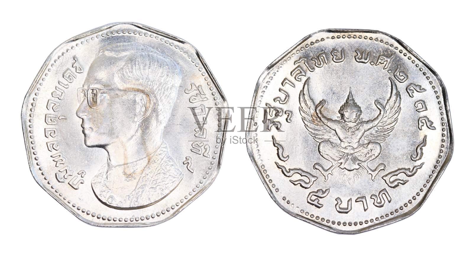 泰国5铢硬币，(1972年)孤立在白色背景。照片摄影图片