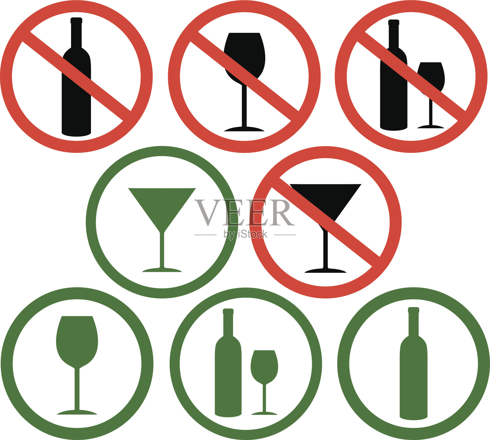 不要喝插画图片素材