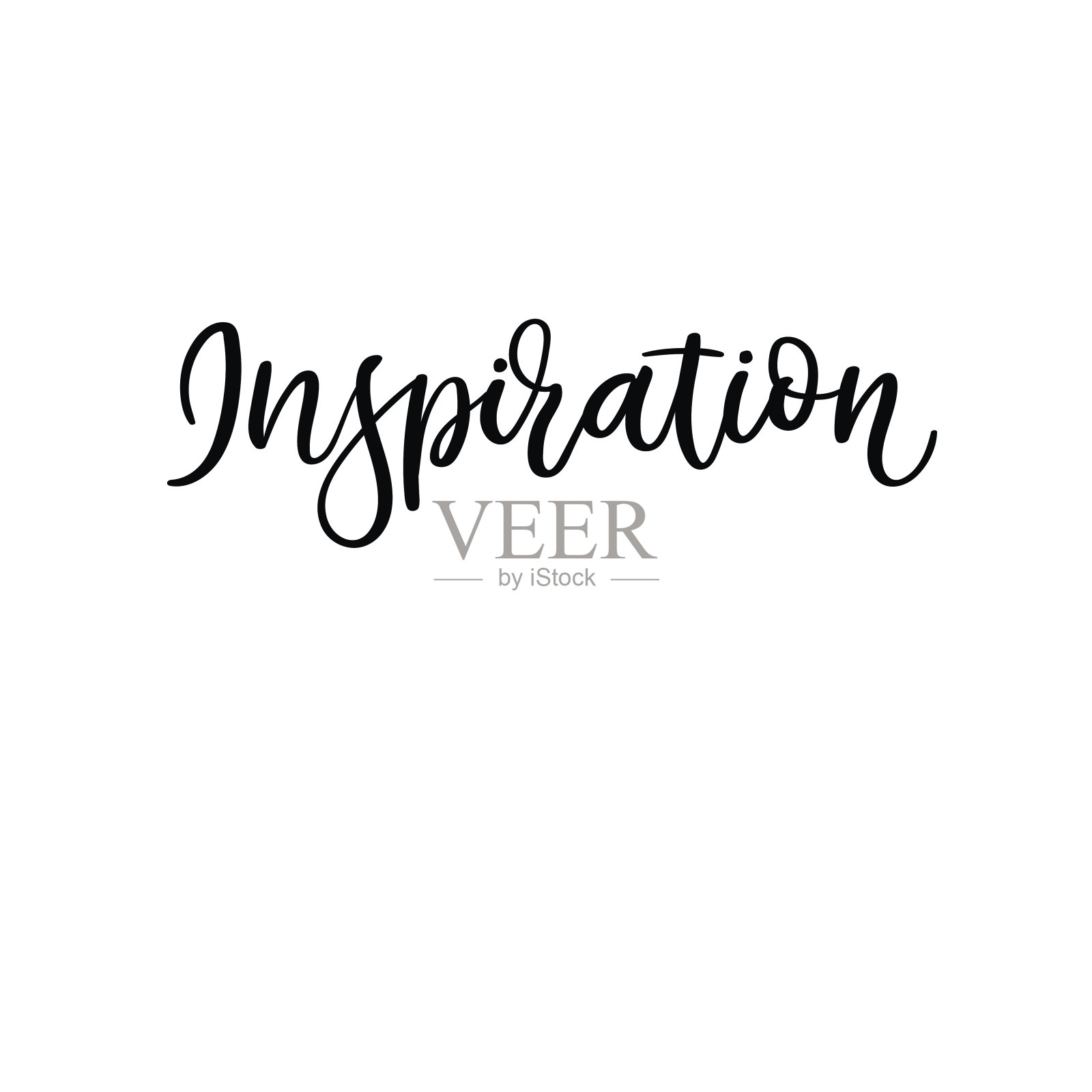 灵感。现代书法贺卡，t恤印花设计元素图片