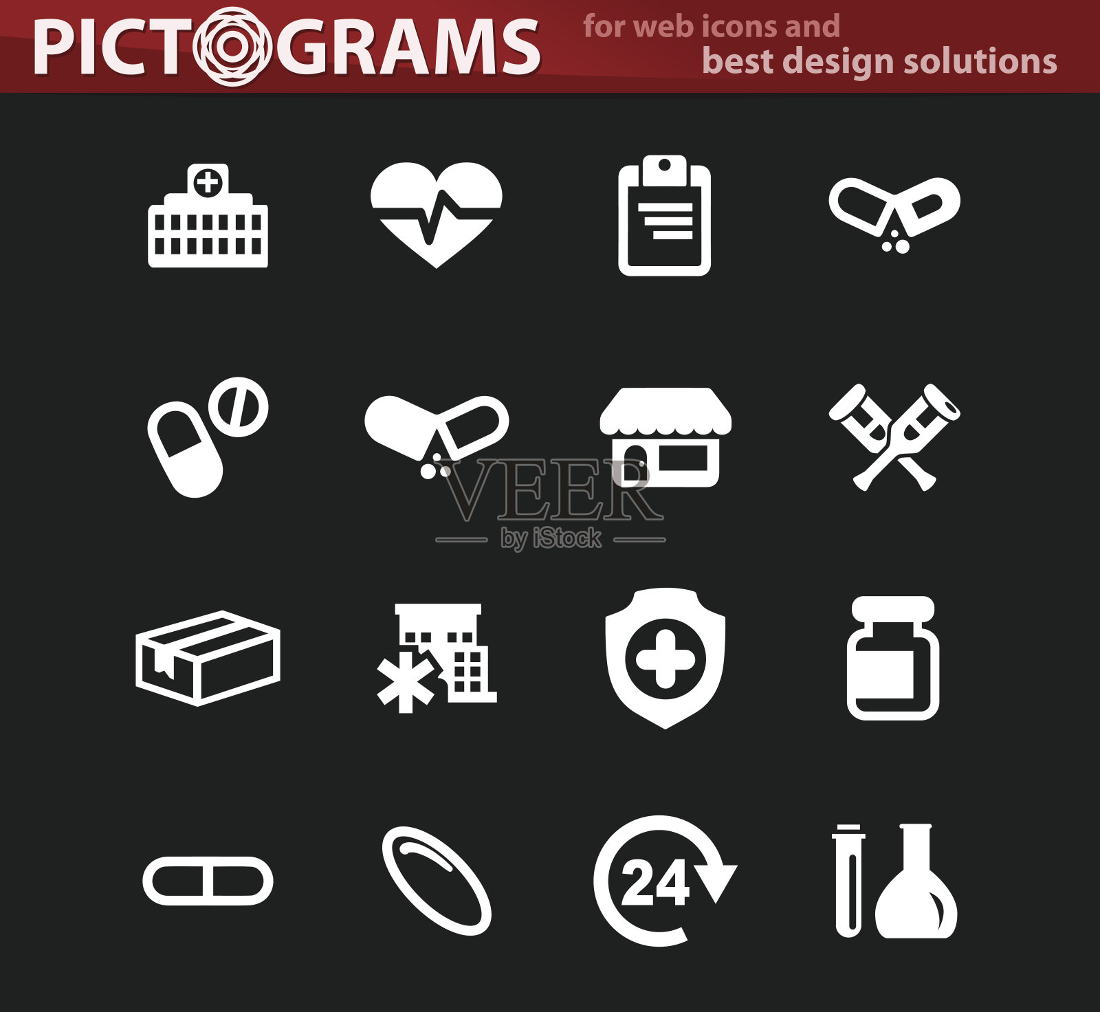 药店图标集图标素材