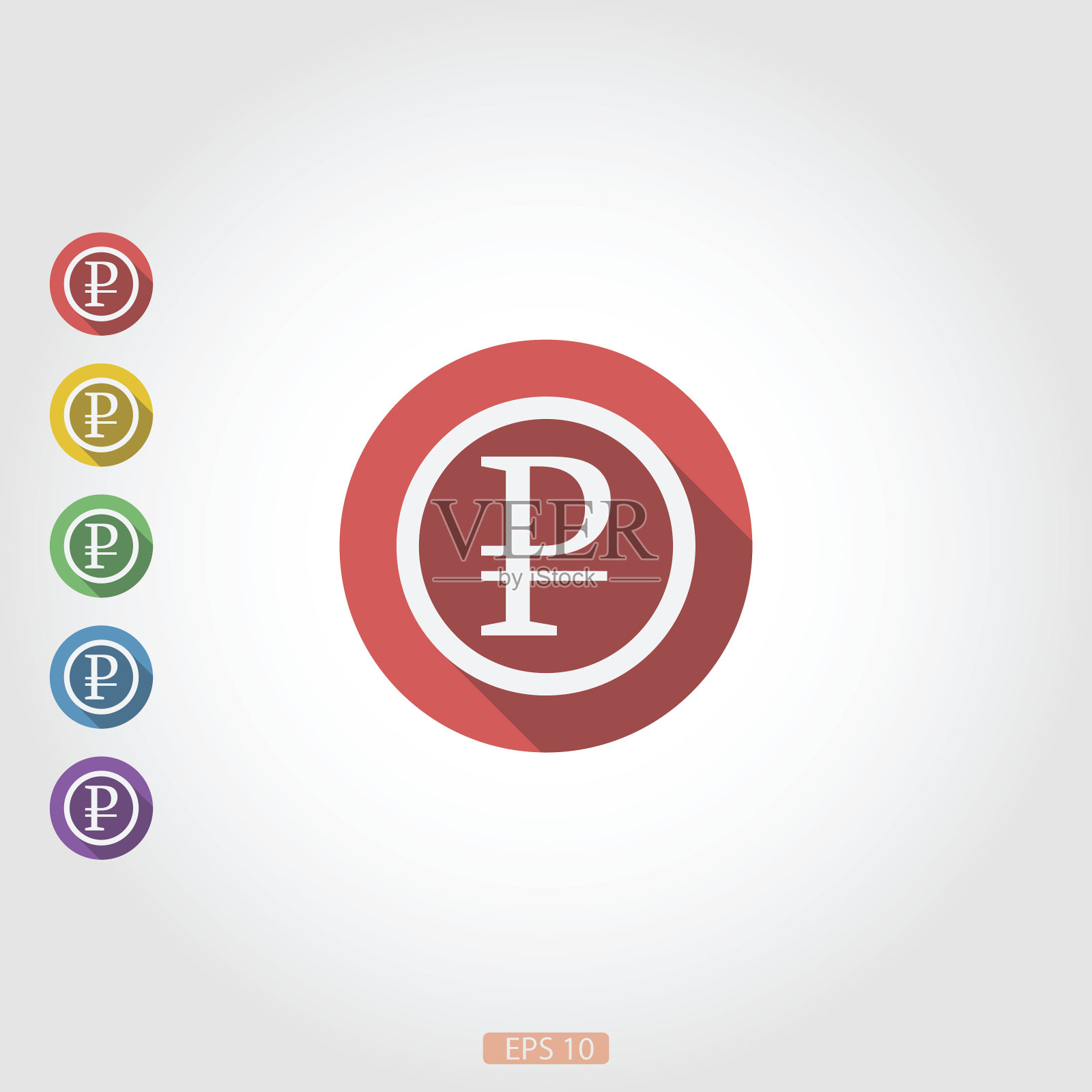 卢布平图标设计元素图片