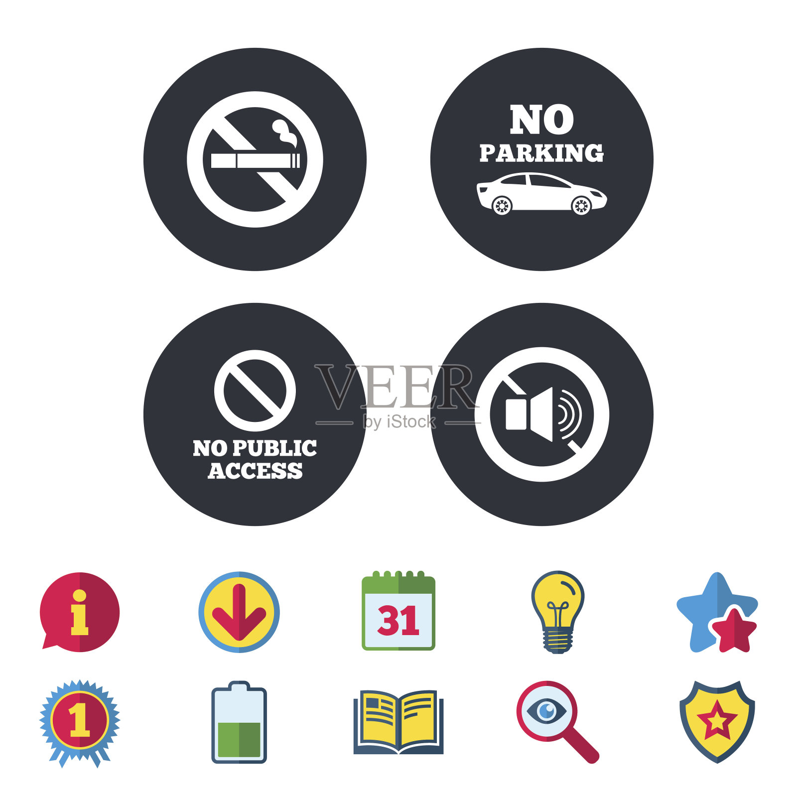 禁止吸烟,声音。私人领地停车。插画图片素材