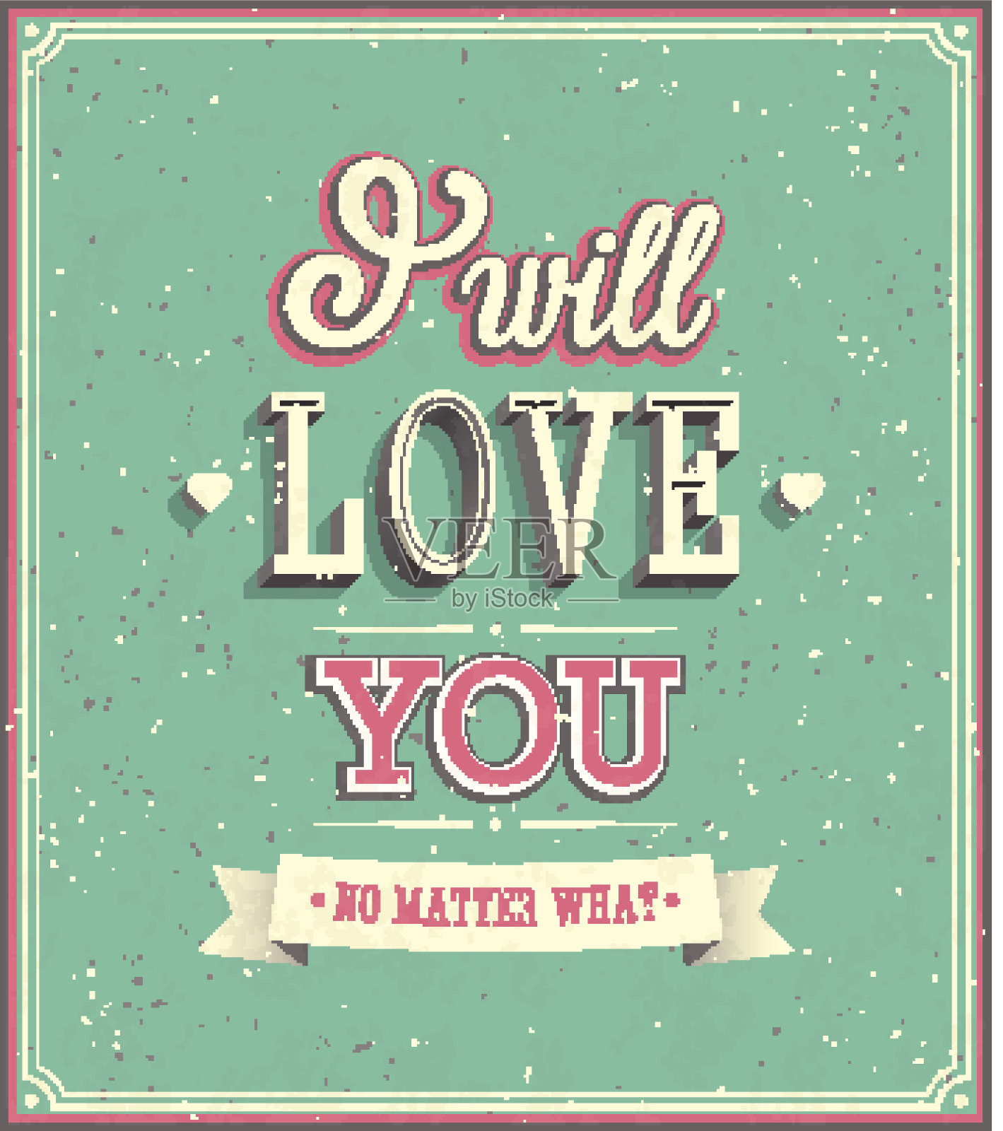 我将爱你的排版设计。设计模板素材