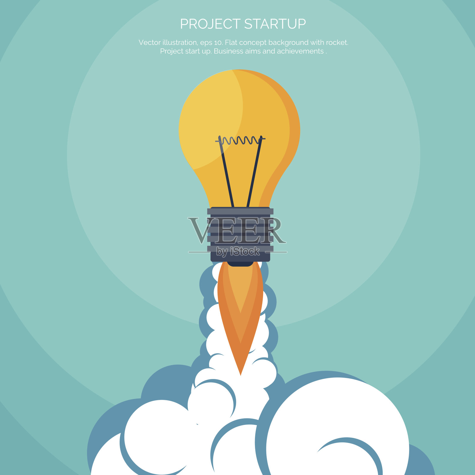 平火箭图标。创业的概念。项目开发插画图片素材