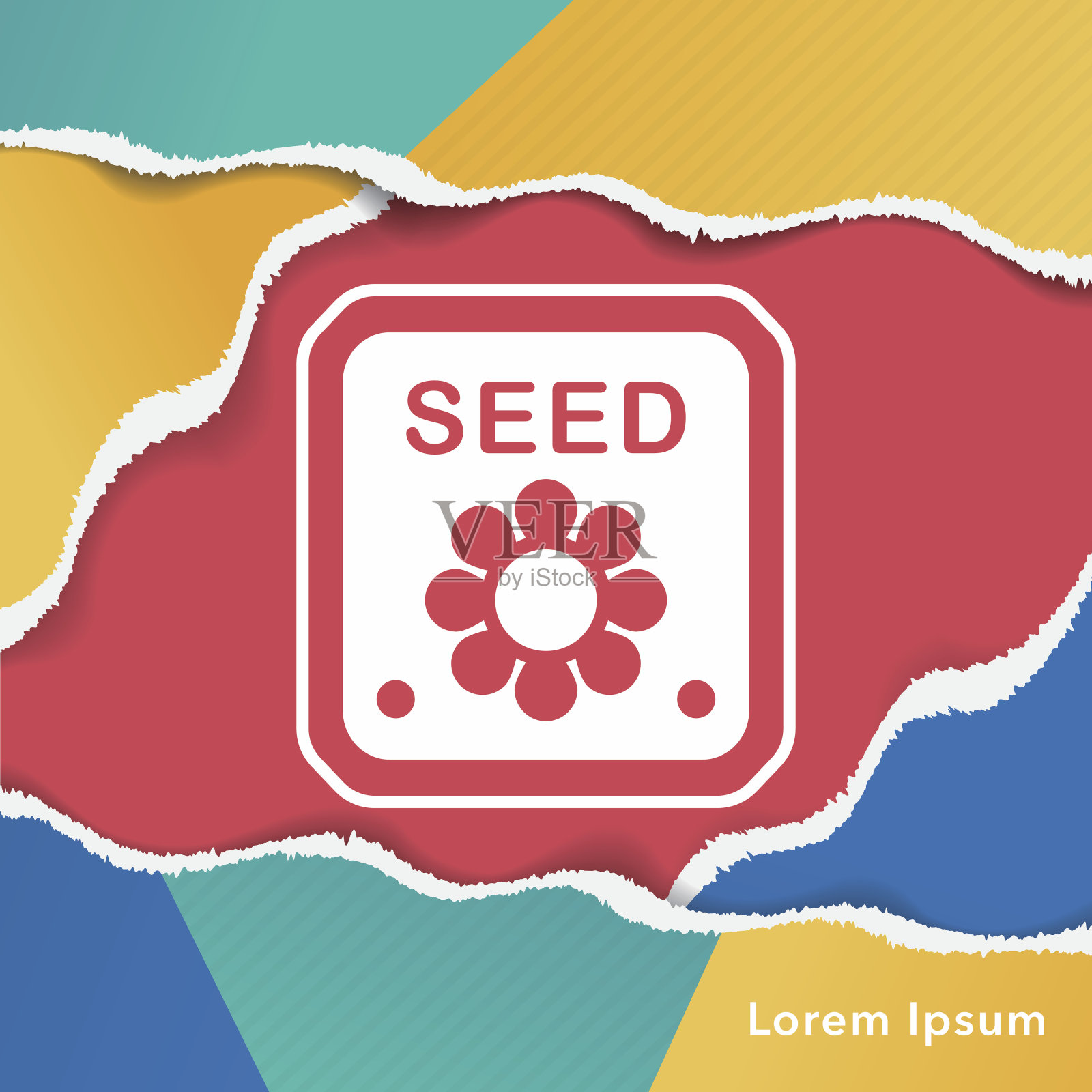 种子图标插画图片素材