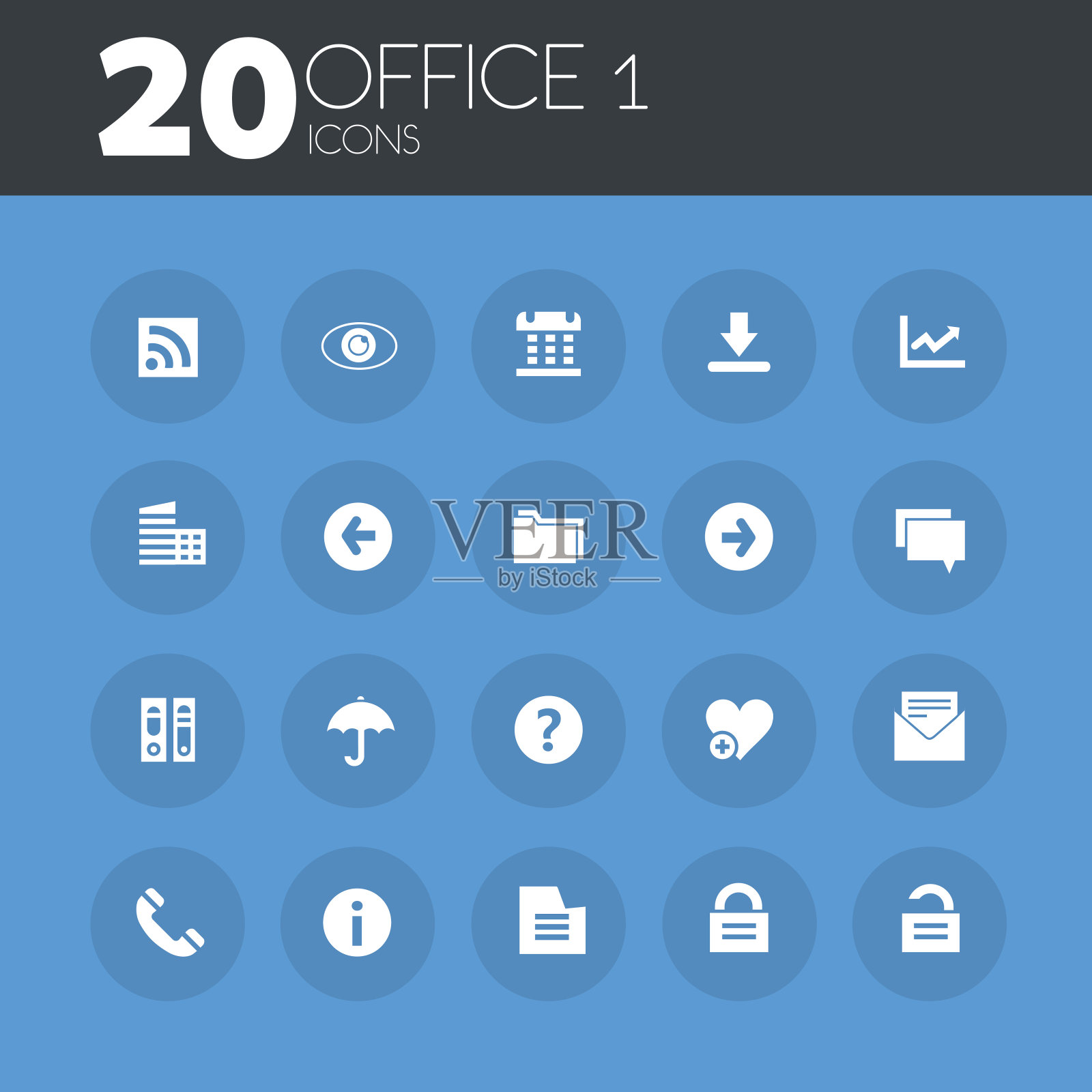 蓝色圆形按钮上的Office 1图标图标素材