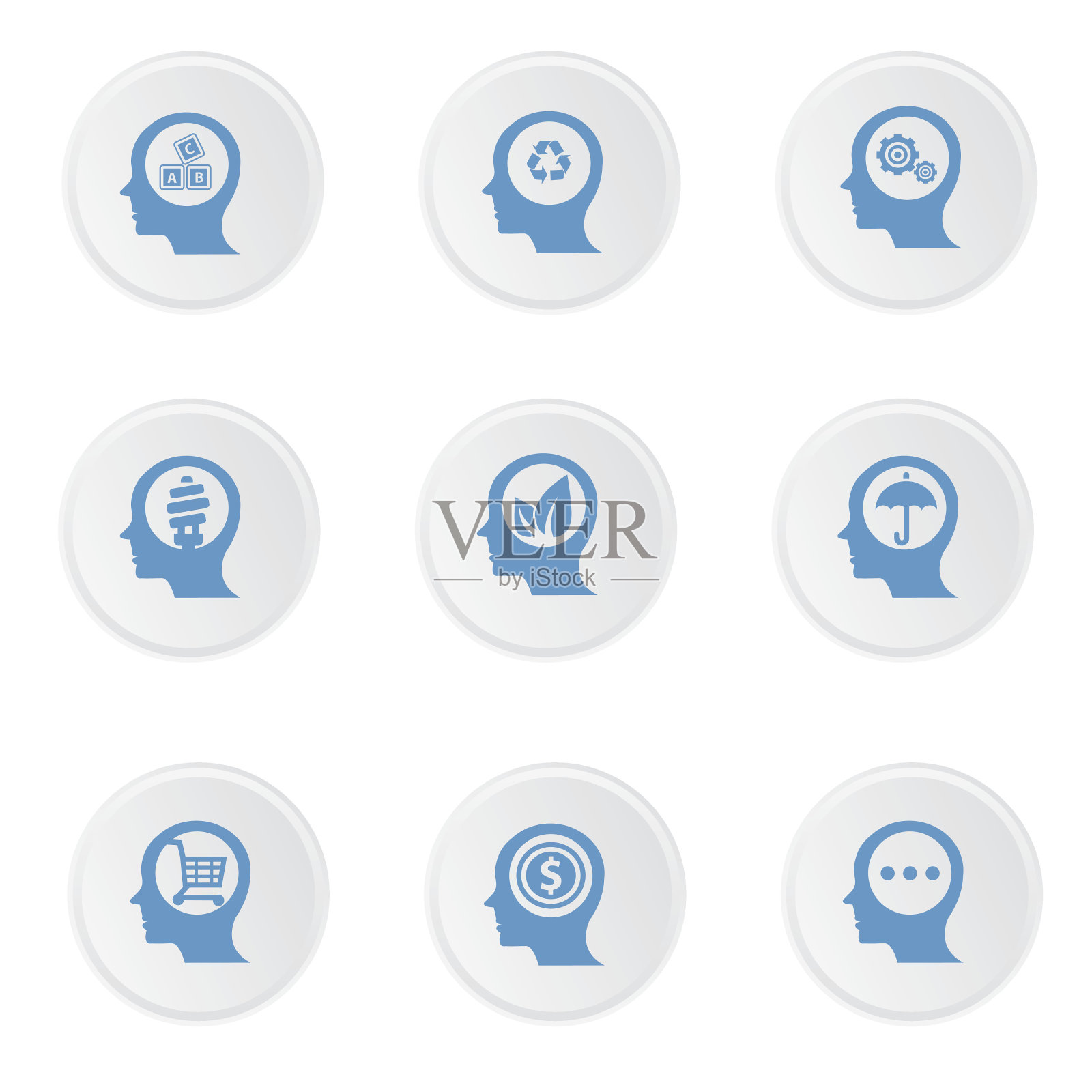 思考图标，白色背景，向量图标素材