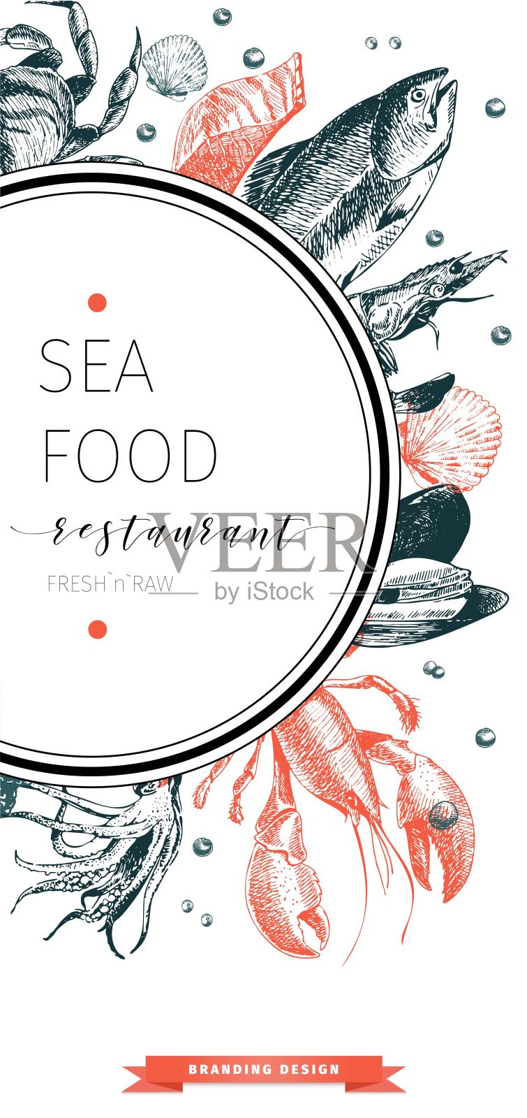 矢量集海鲜餐厅品牌。传单与圆形框架和草图图标。手绘复古元素。插画图片素材