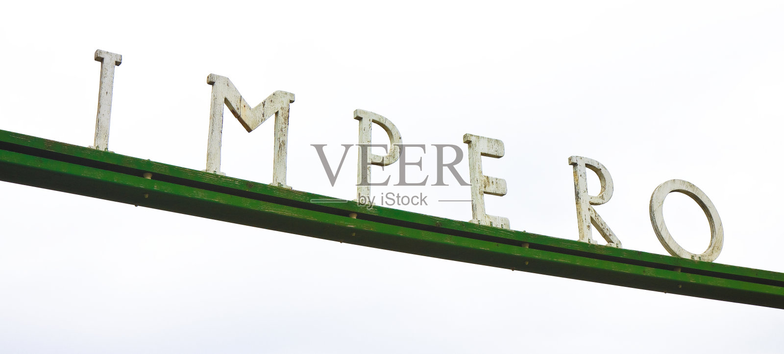 帝国一词照片摄影图片