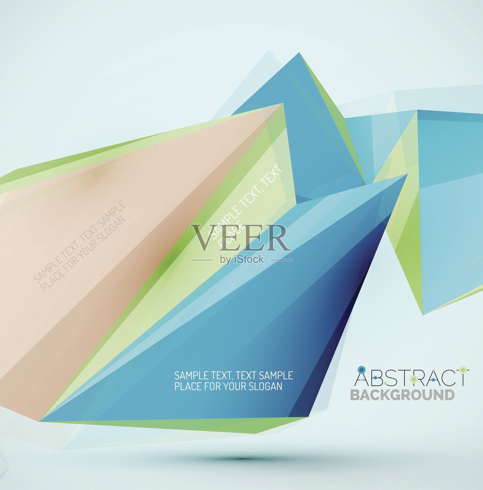 空气中的几何形状。向量抽象背景设计模板素材