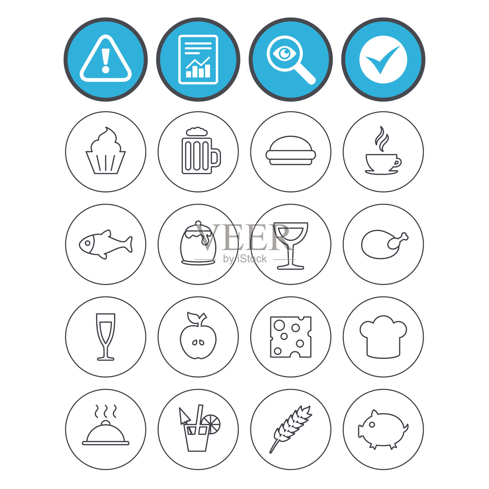 食物和饮料图标。啤酒、咖啡和鸡尾酒。图标素材
