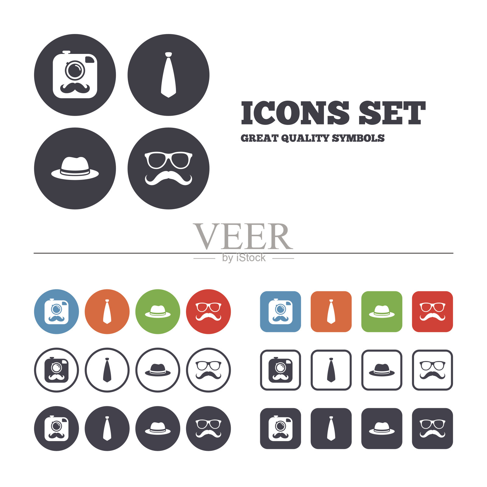 时髦的相机图标。眼镜的象征图标素材