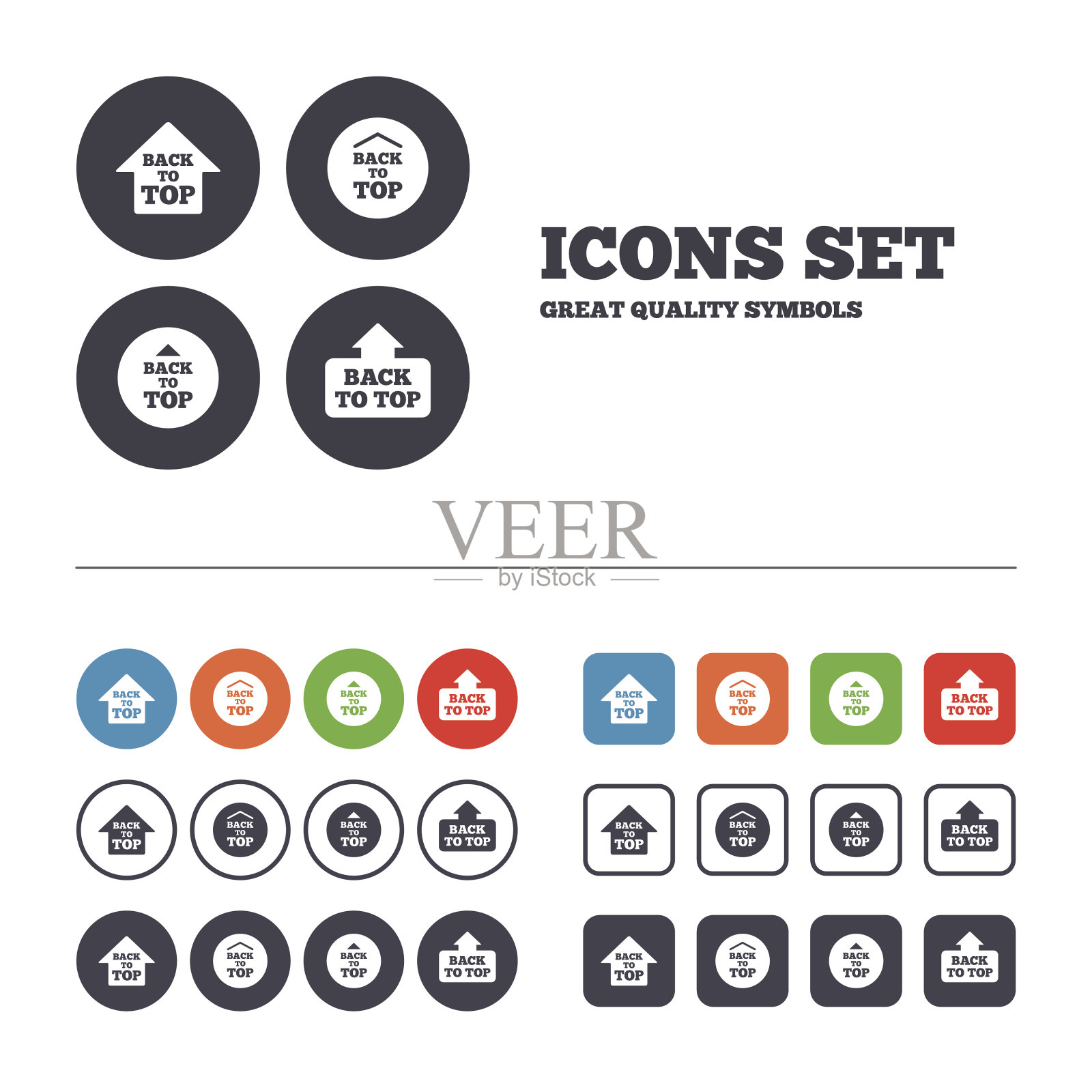 回到顶部信号。用箭头向上滚动插画图片素材