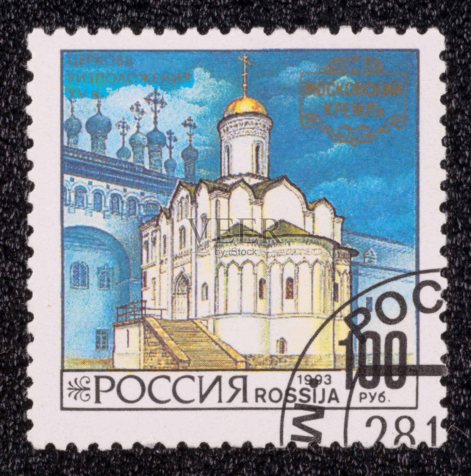 邮票照片摄影图片