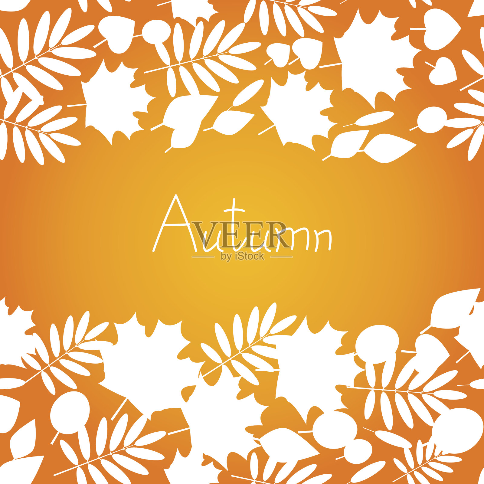 秋季背景为您的设计插画图片素材