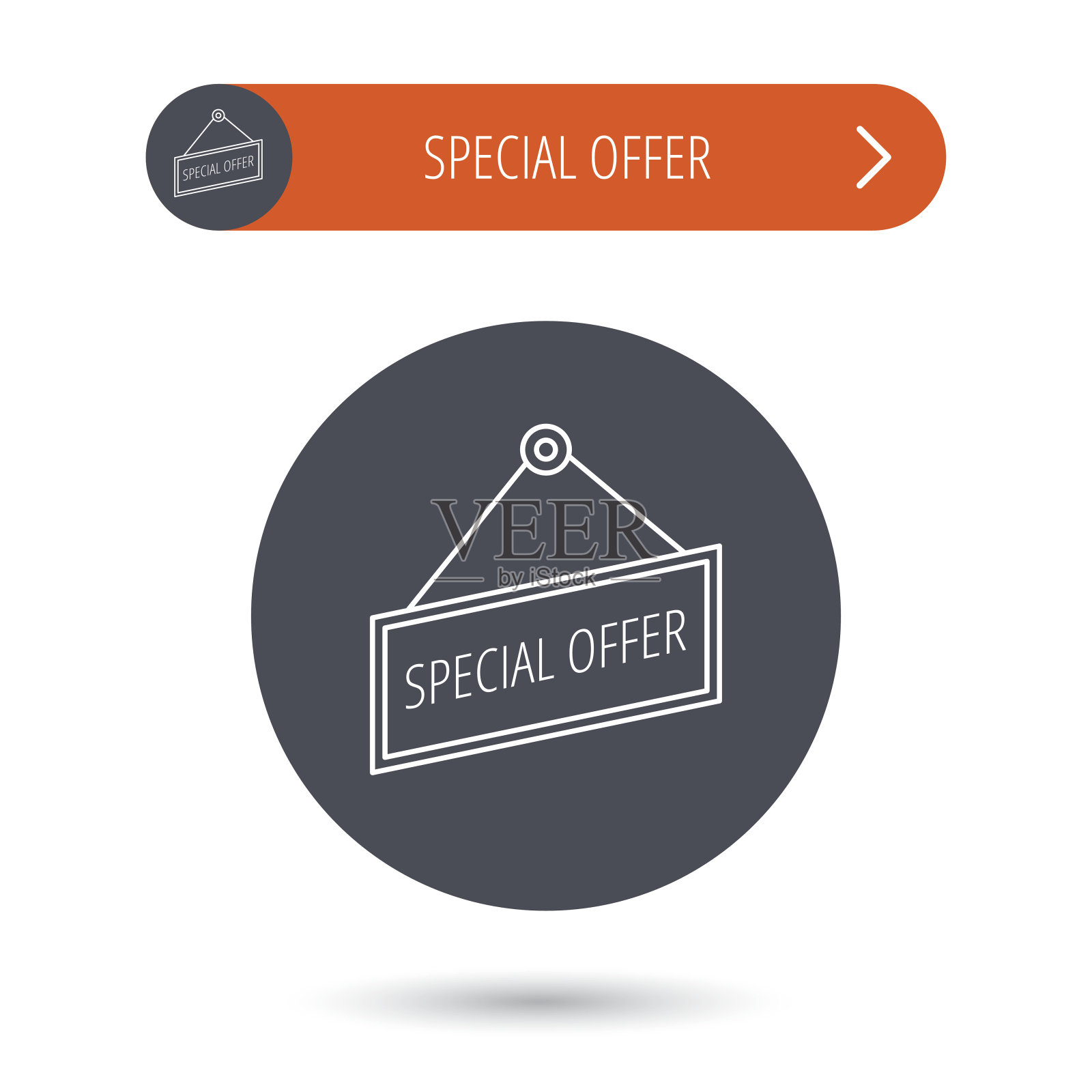 特别提供图标。广告横幅标签标志。设计元素图片