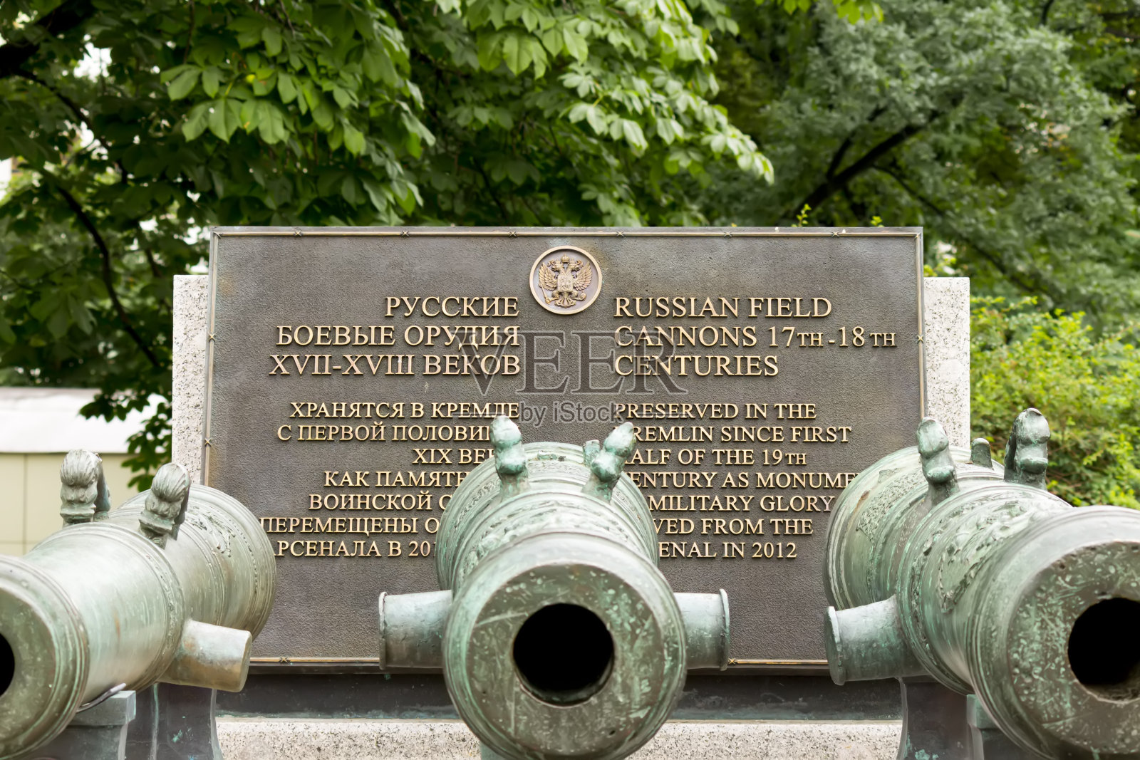 枪支照片摄影图片