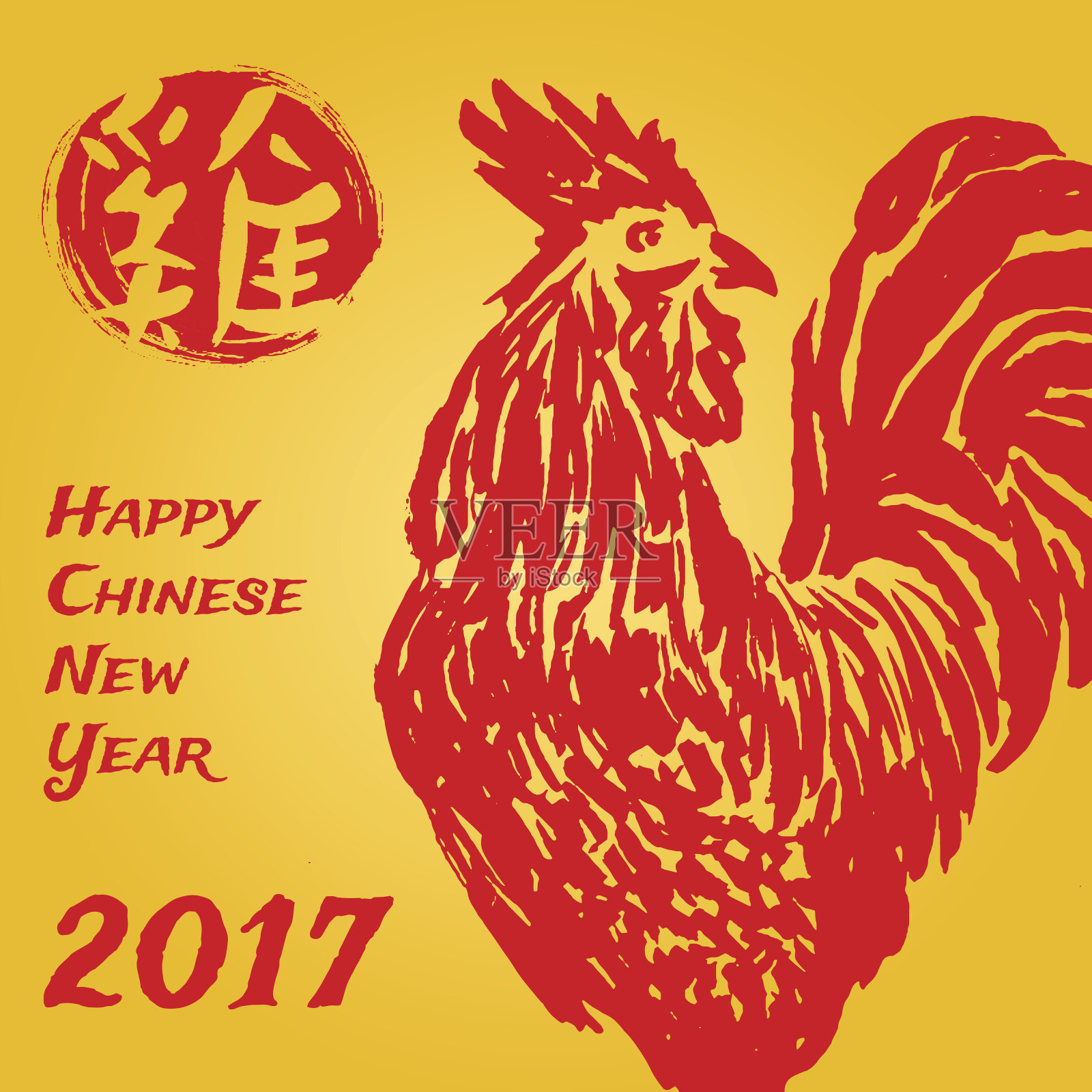 公鸡。旋塞插图。2017年新年的象征。设计模板素材