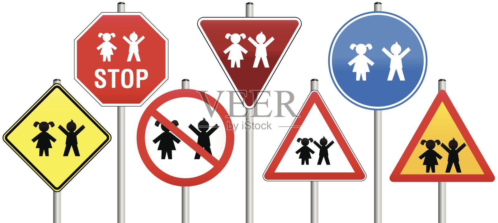 路标的孩子设计元素图片