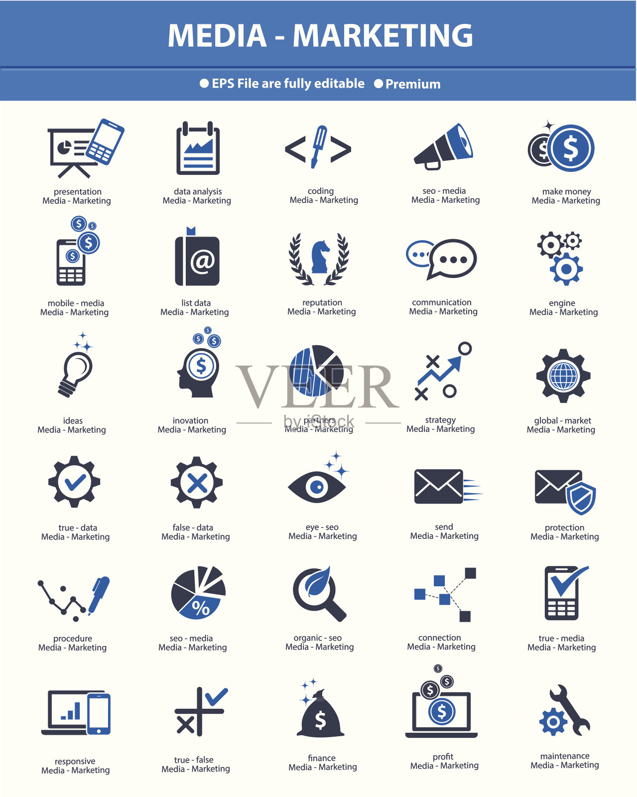 媒体和营销概念图标，蓝色版本，向量图标素材