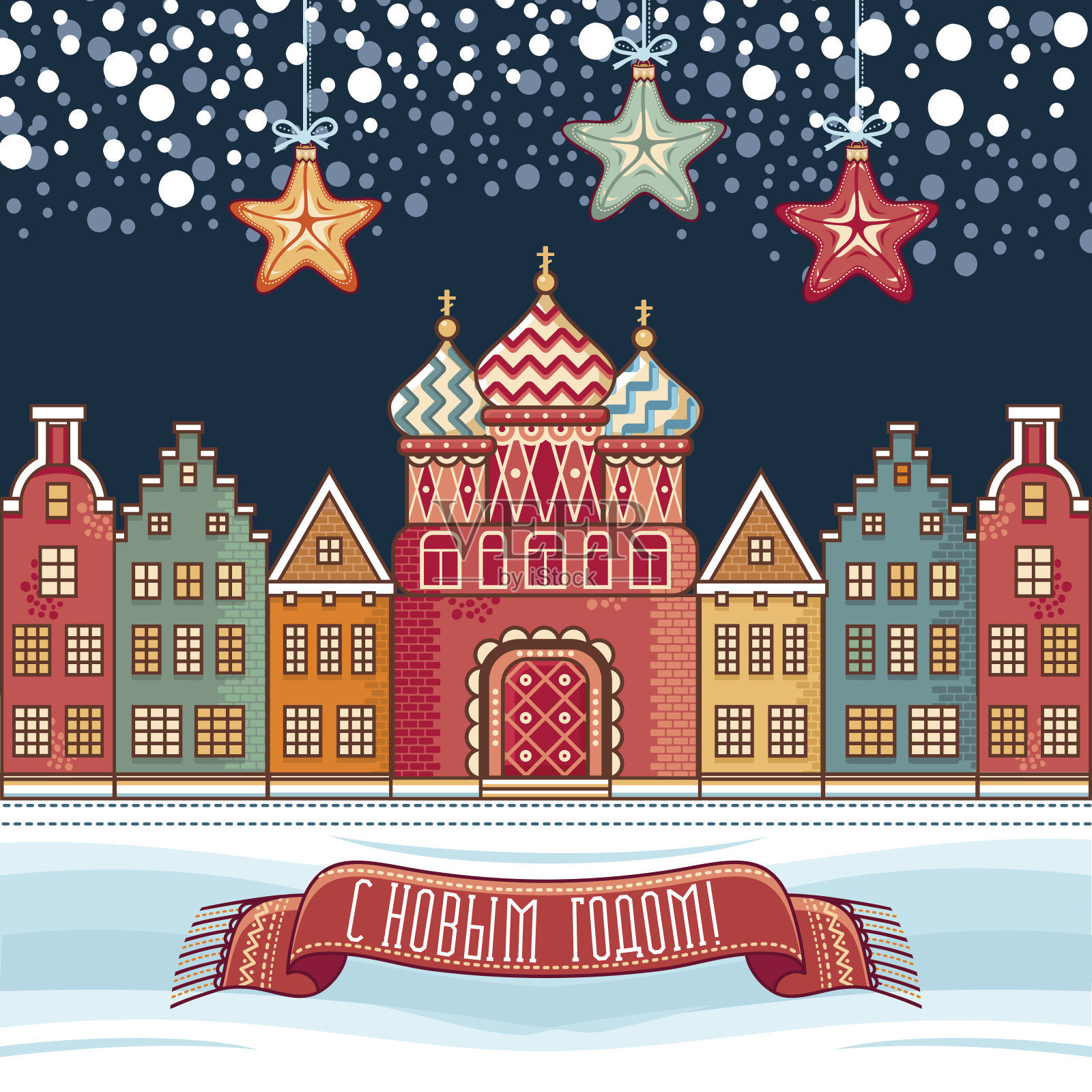 五颜六色的俄罗斯节日贺卡。插画图片素材