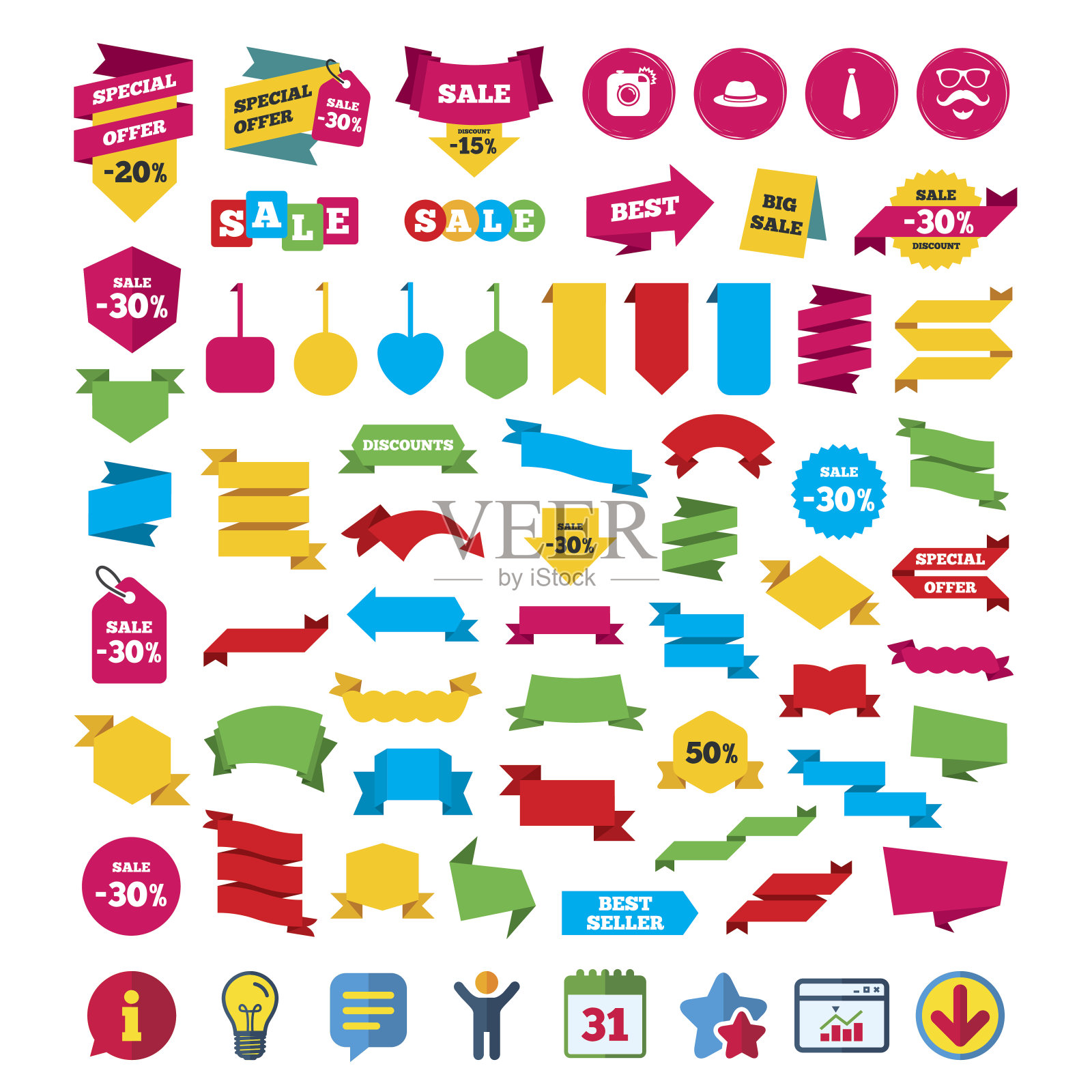 时髦的相机图标。眼镜的象征。图标素材