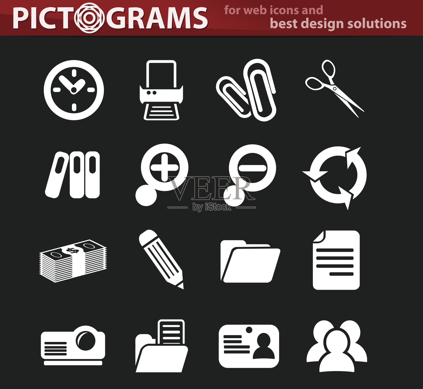 业务图标集图标素材