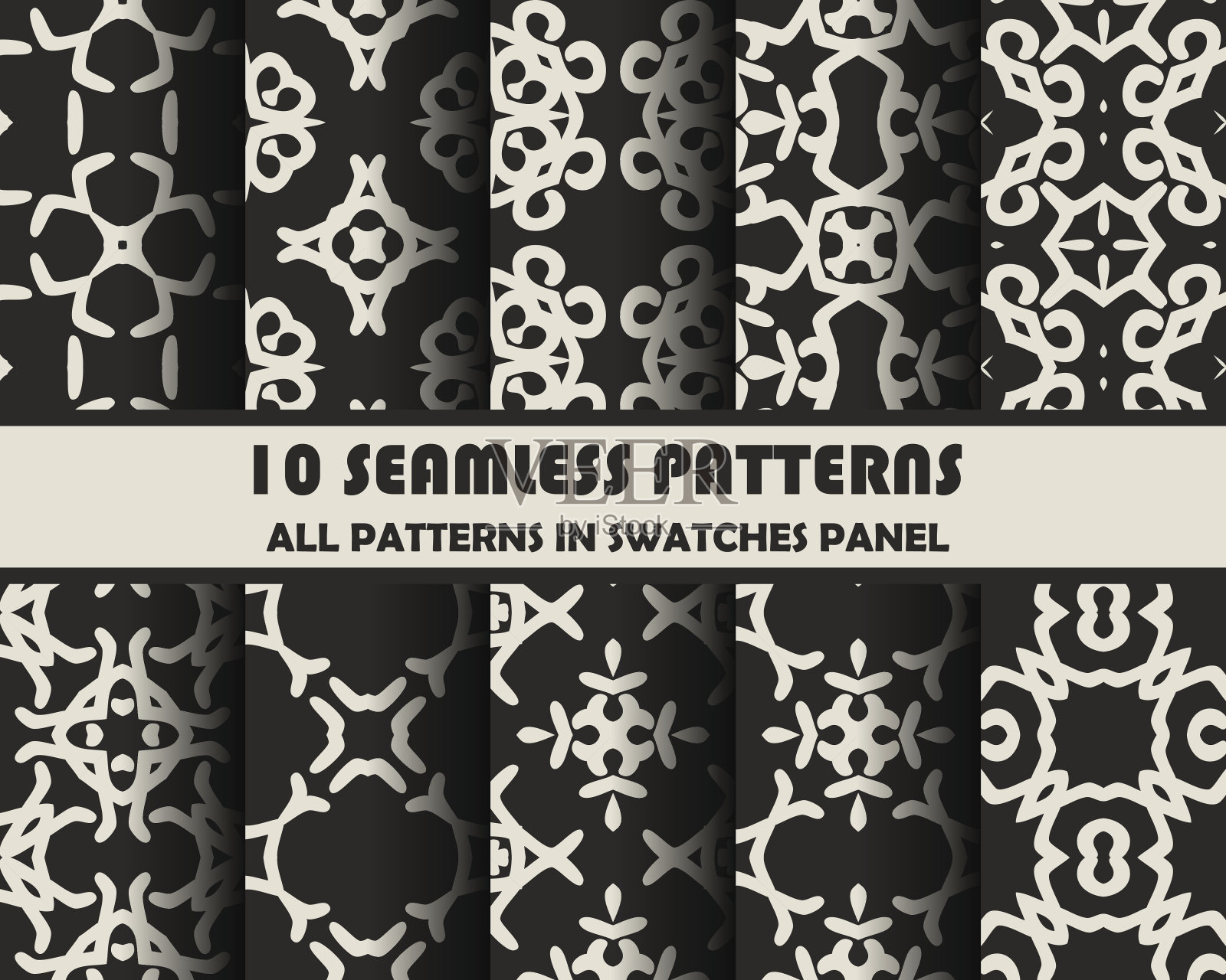 矢量集的几何无缝模式的设计插画图片素材