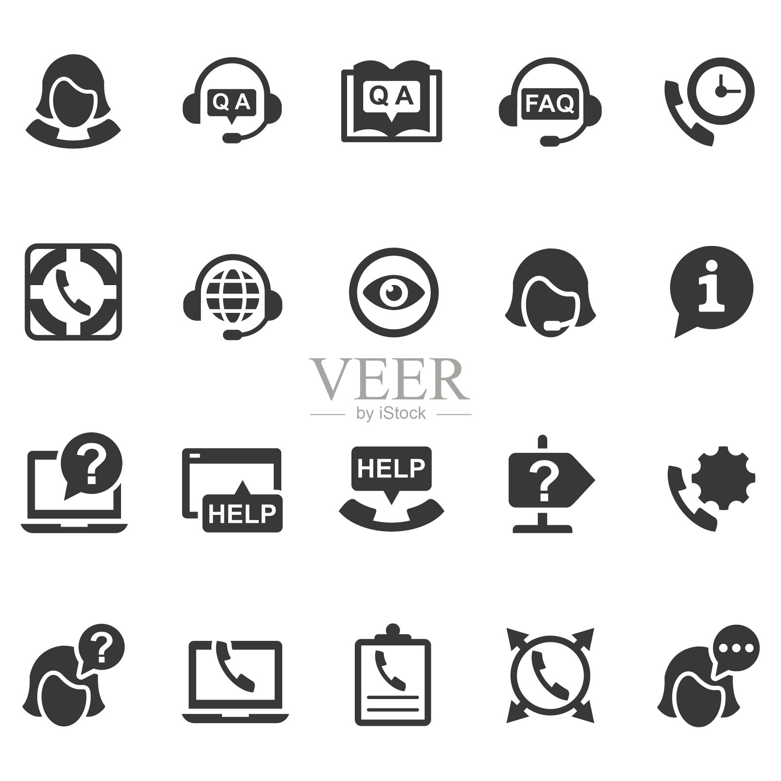 支持图标向量集图标素材