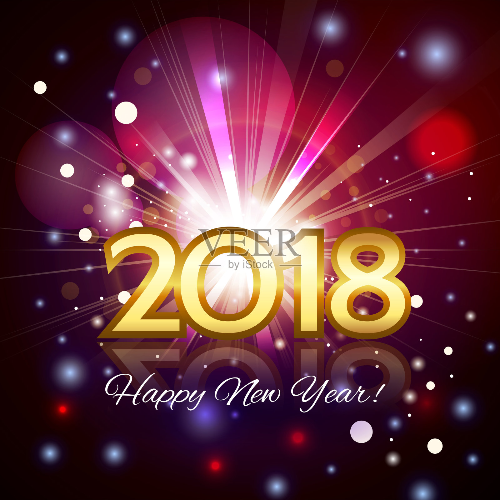 美丽的烟花伴着祝福2018年新年快乐!设计模板素材