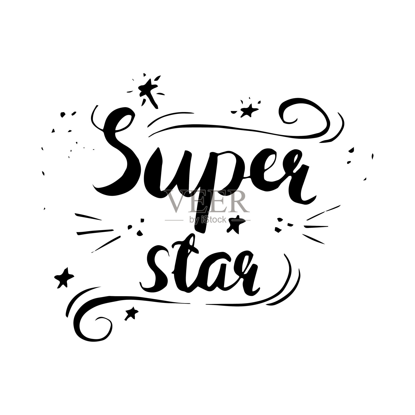 超级明星短语书法。插画图片素材
