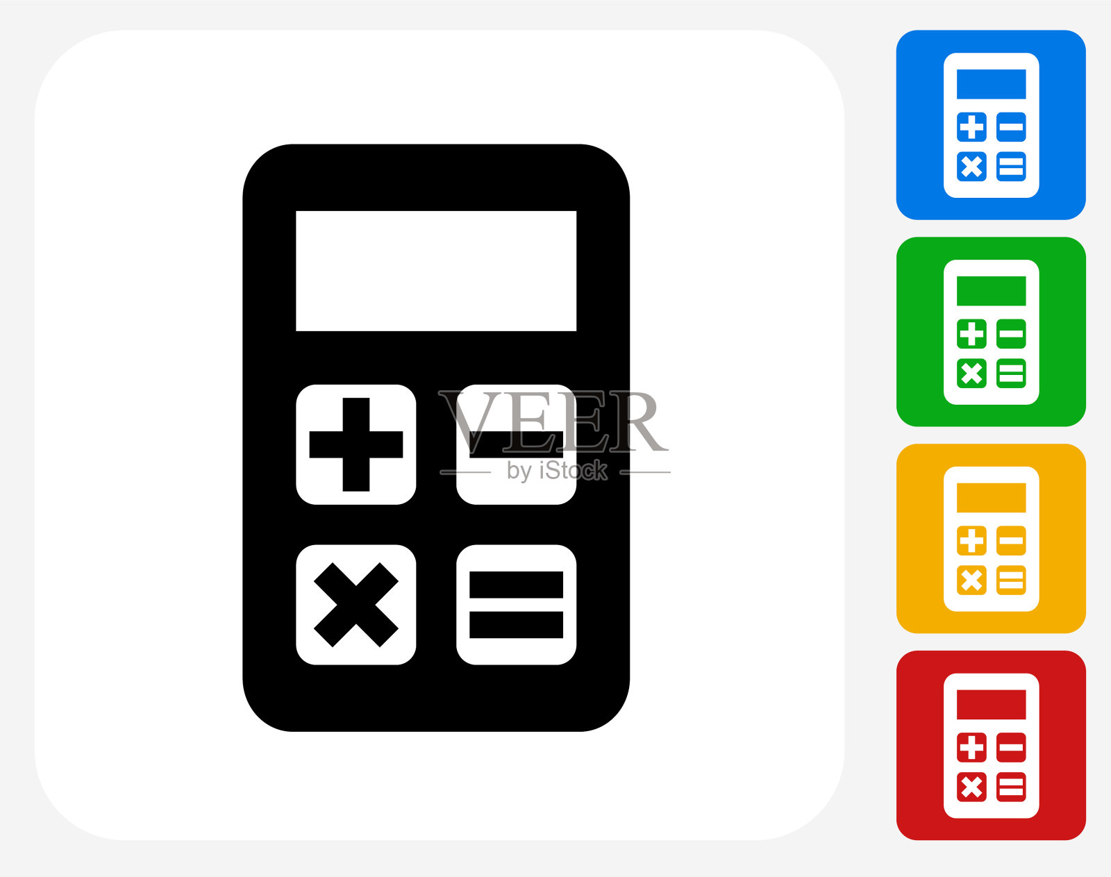 计算器。插画图片素材