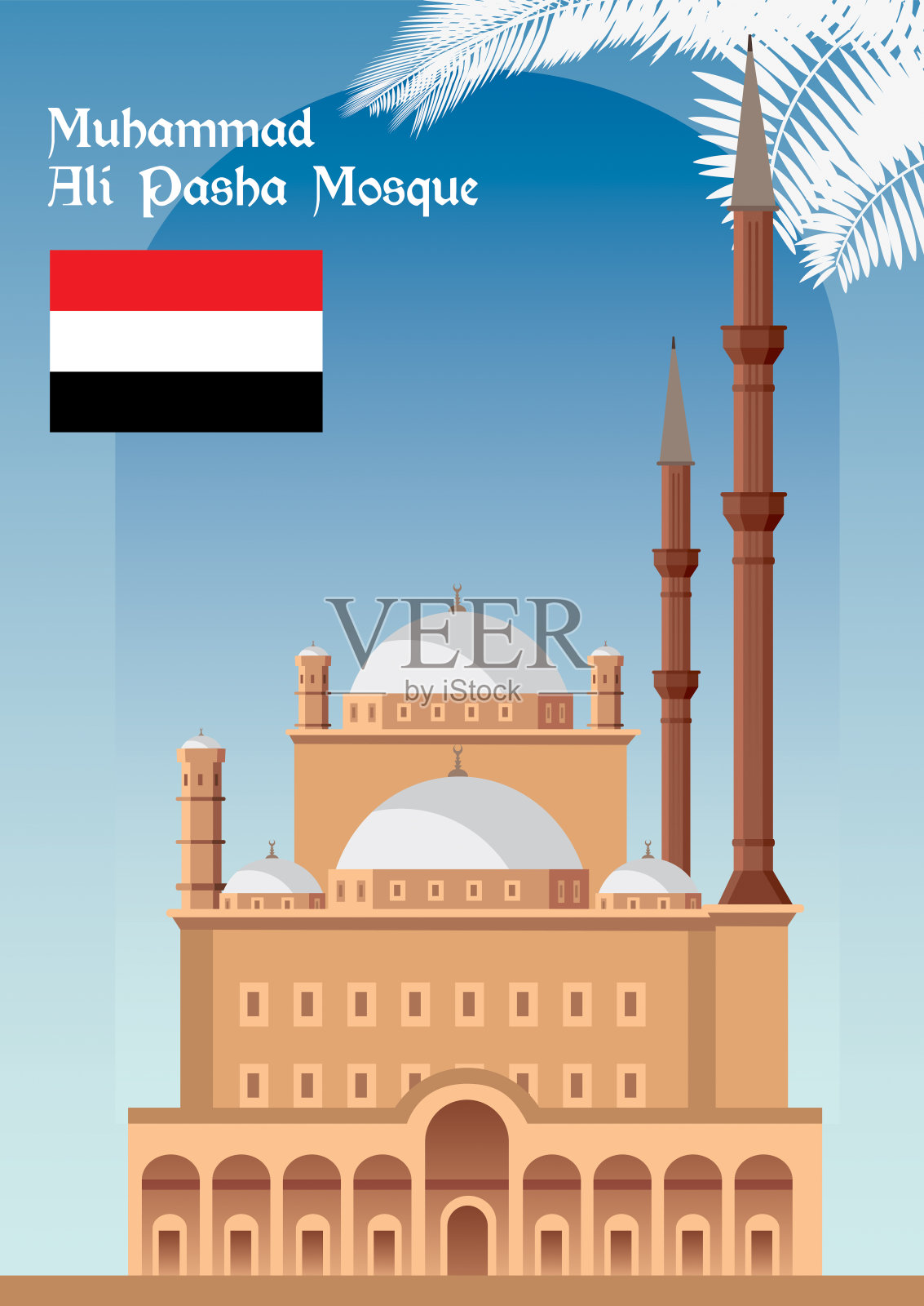 穆罕默德·阿里清真寺插画图片素材