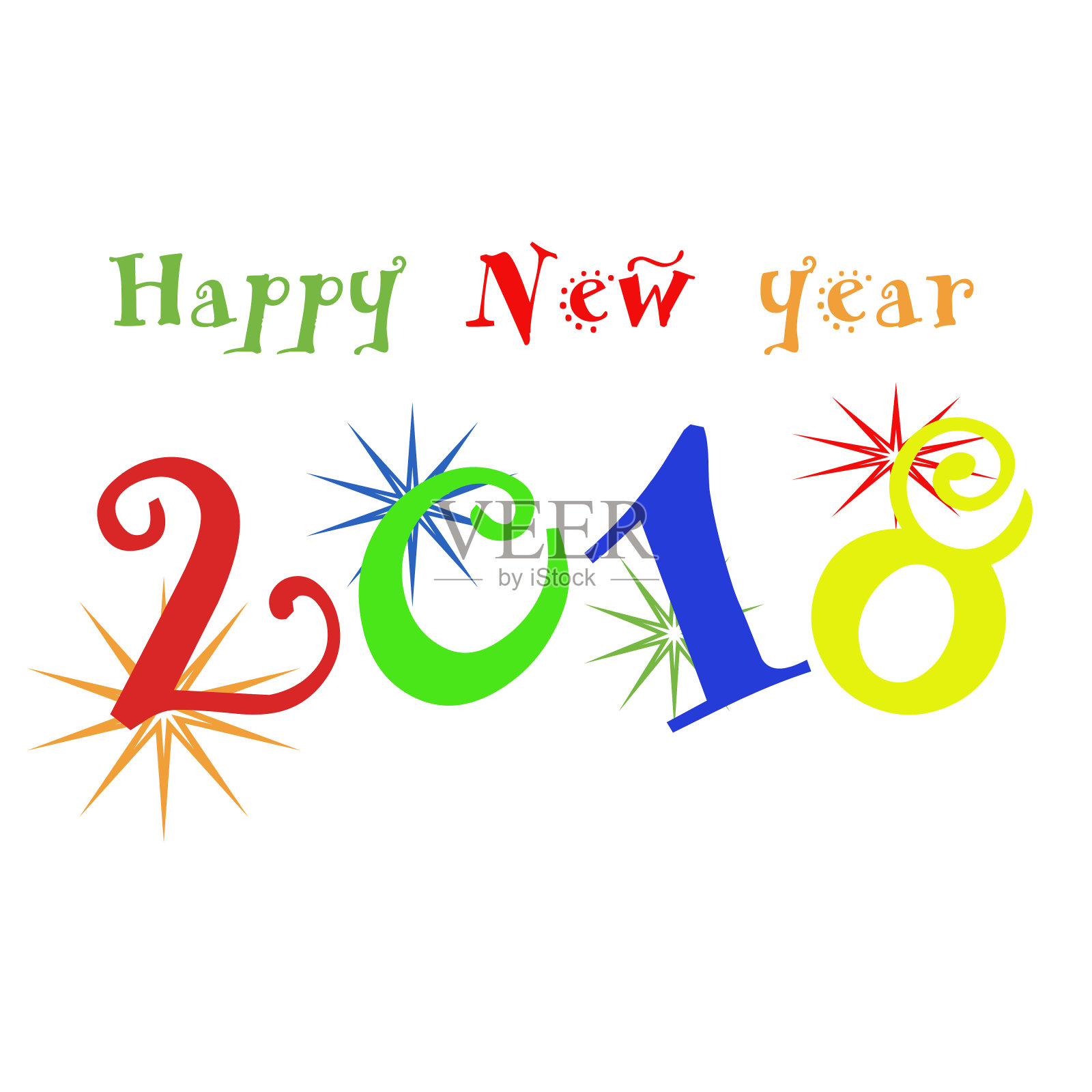 2018年新年快乐设计模板素材