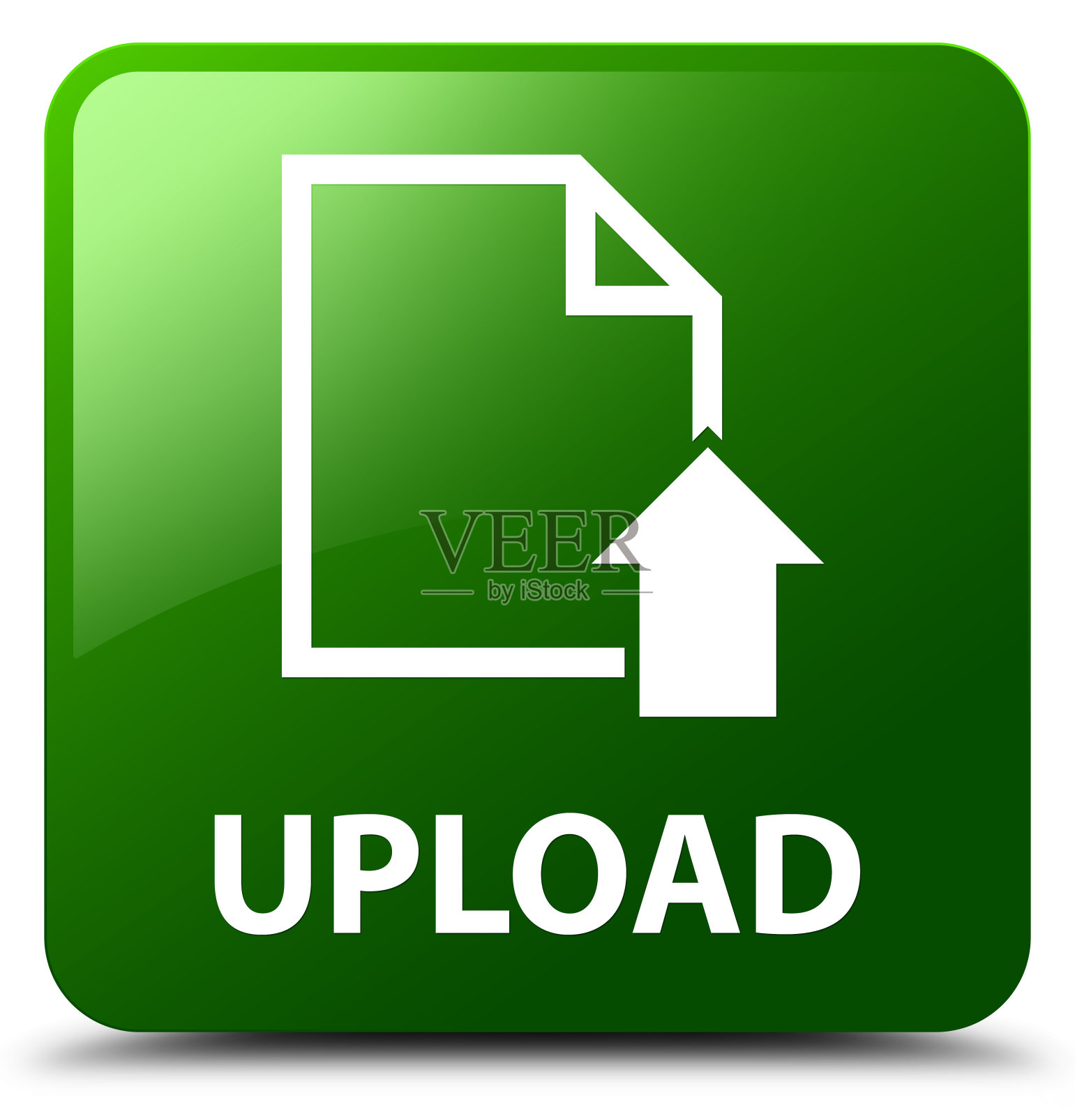 上传(文档图标)绿色方形按钮插画图片素材