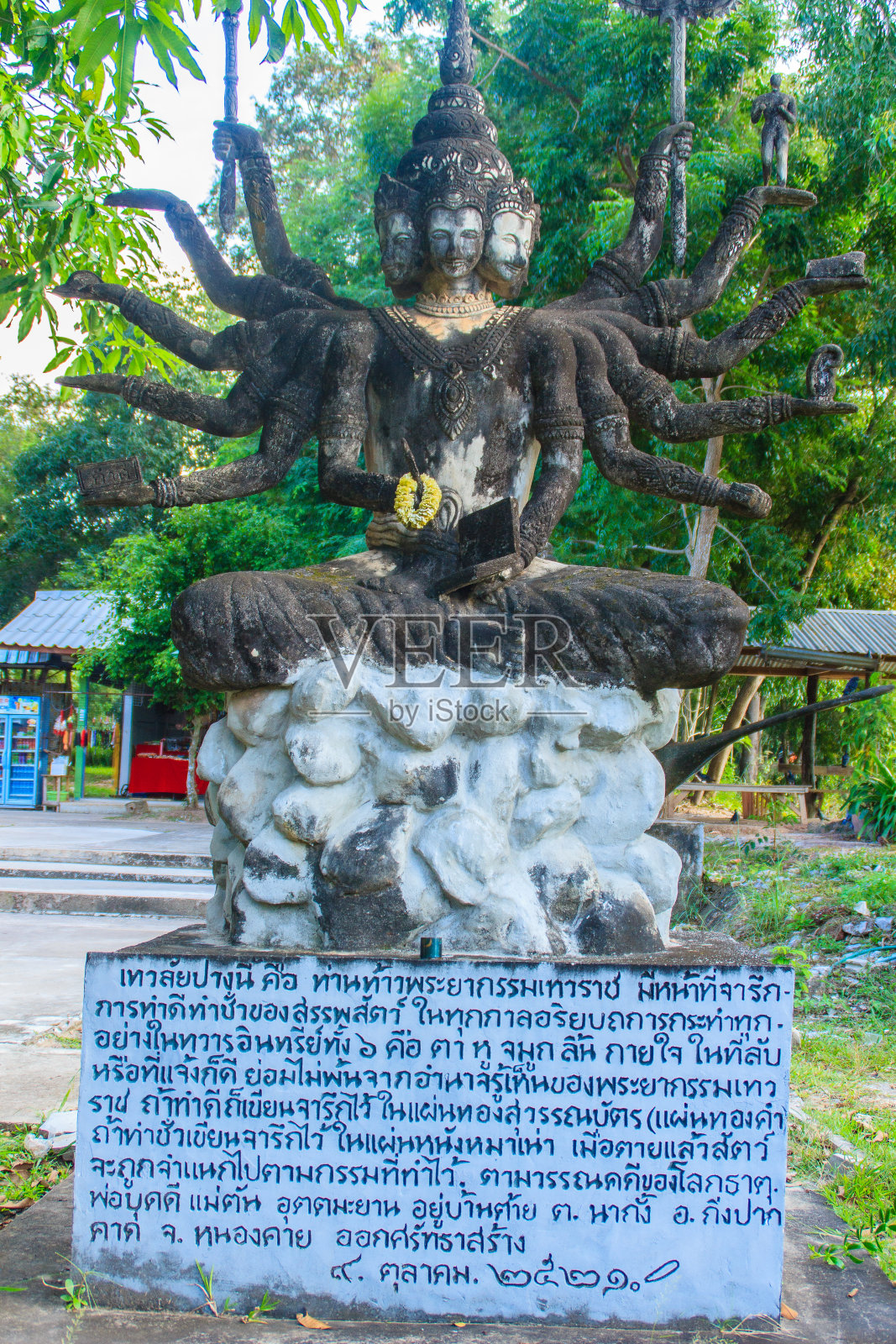 在Sala Keoku的业力记录者Agel，这是一个受到佛教和印度教启发的巨大的奇异的混凝土雕塑公园。它位于泰国的廊开照片摄影图片