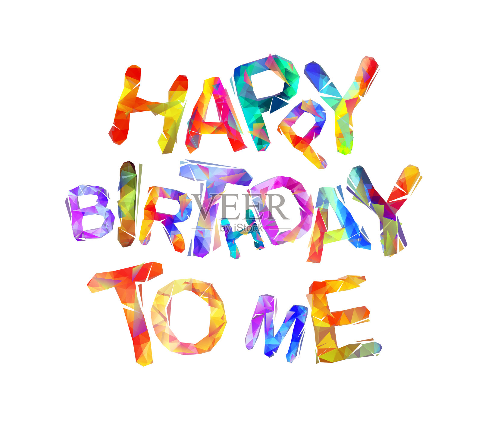 祝我生日快乐。矢量三角形的信件插画图片素材