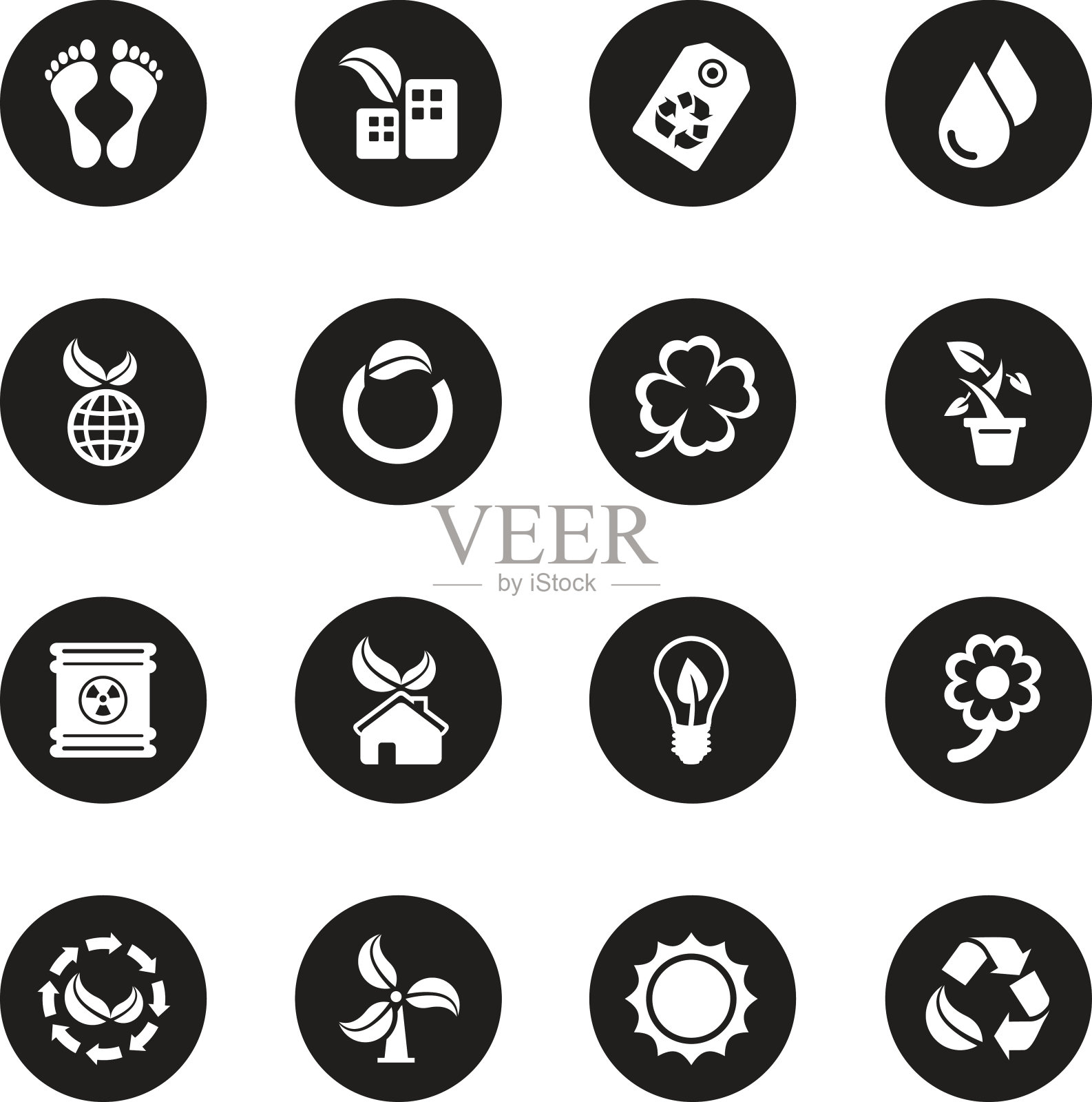 生态标志-黑圈系列图标素材
