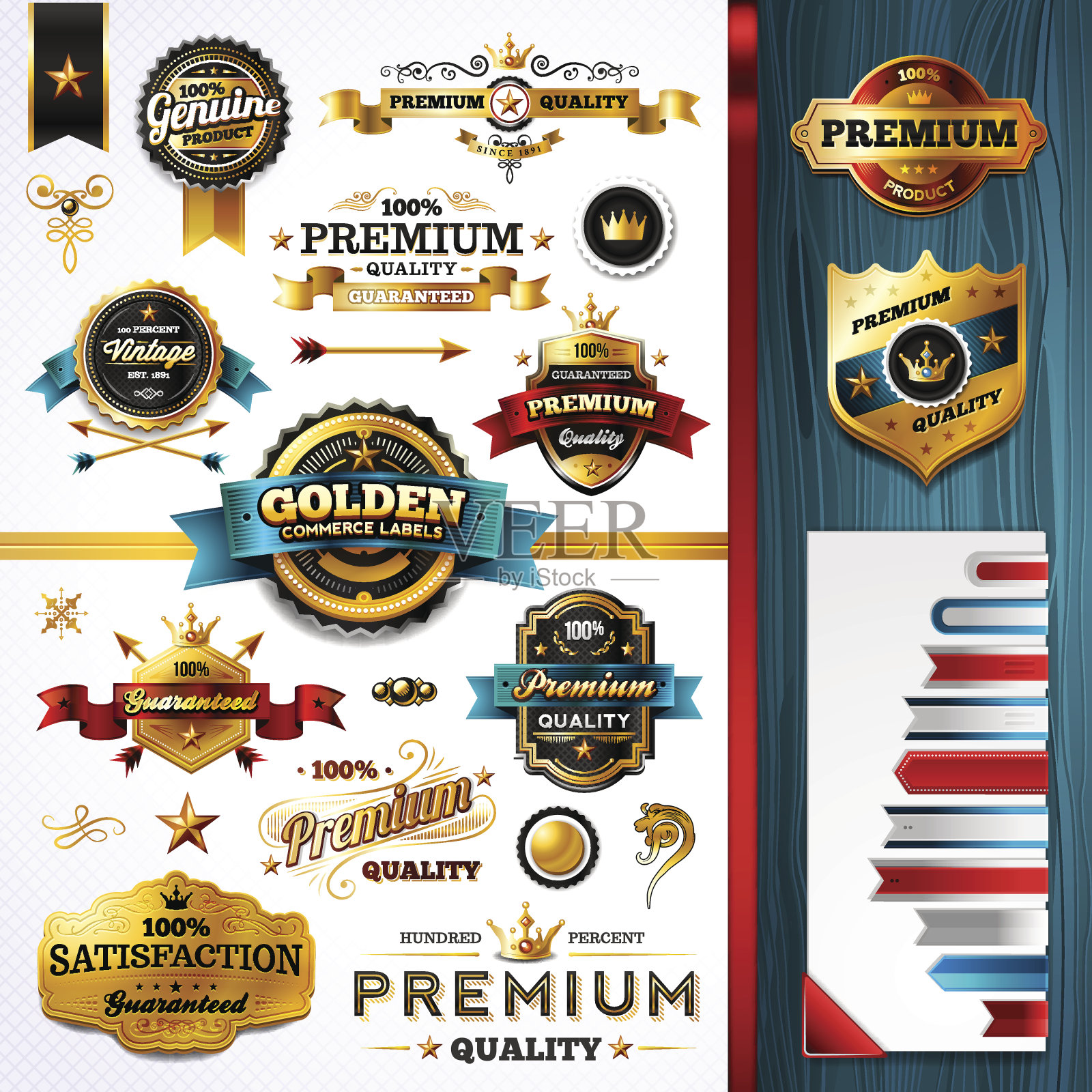 黄金商业标签-工具包插画图片素材