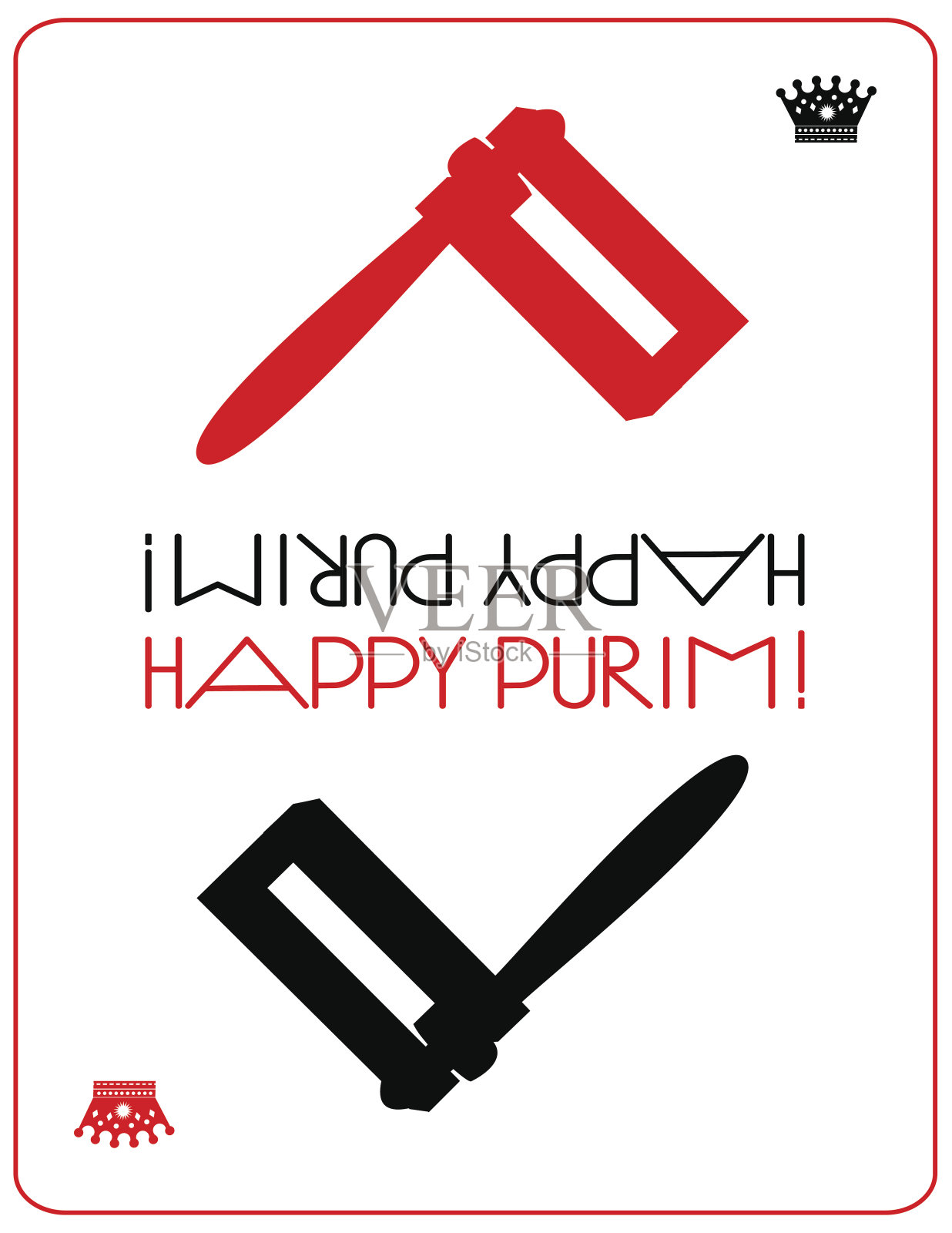 带有文本的普林节符号插画图片素材